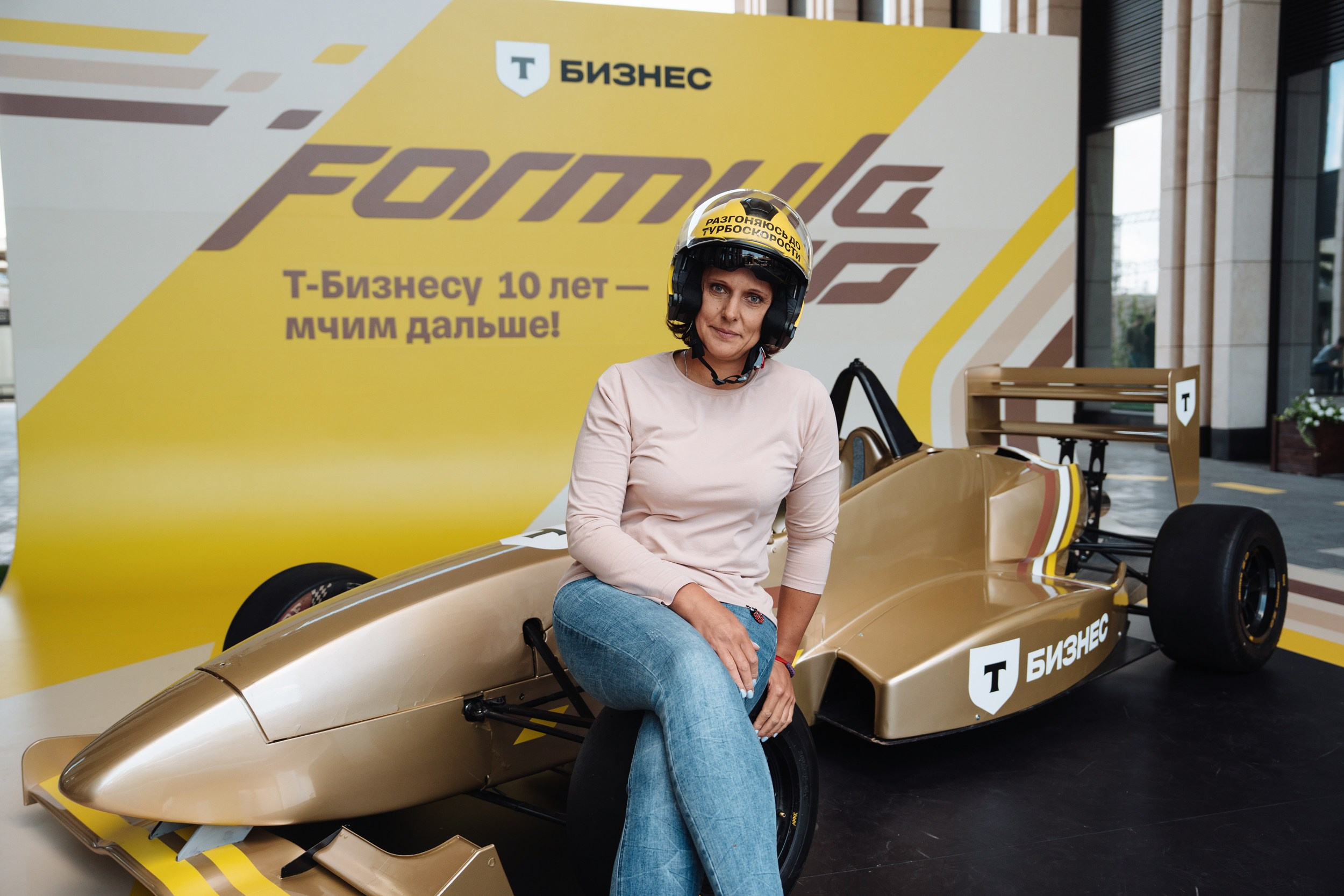 Formula 10. Рекламный фотограф Москва — рекламная и бренд-съёмка | Polyakov