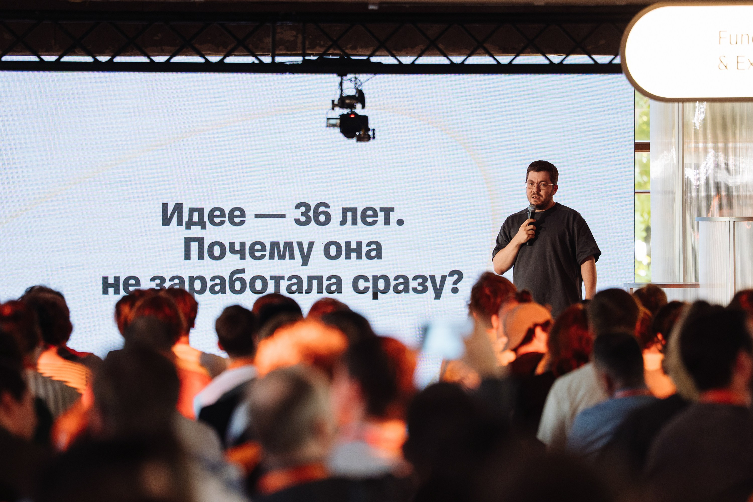 Turbo ML conf 2026. Рекламный фотограф Москва — рекламная и бренд-съёмка | Polyakov