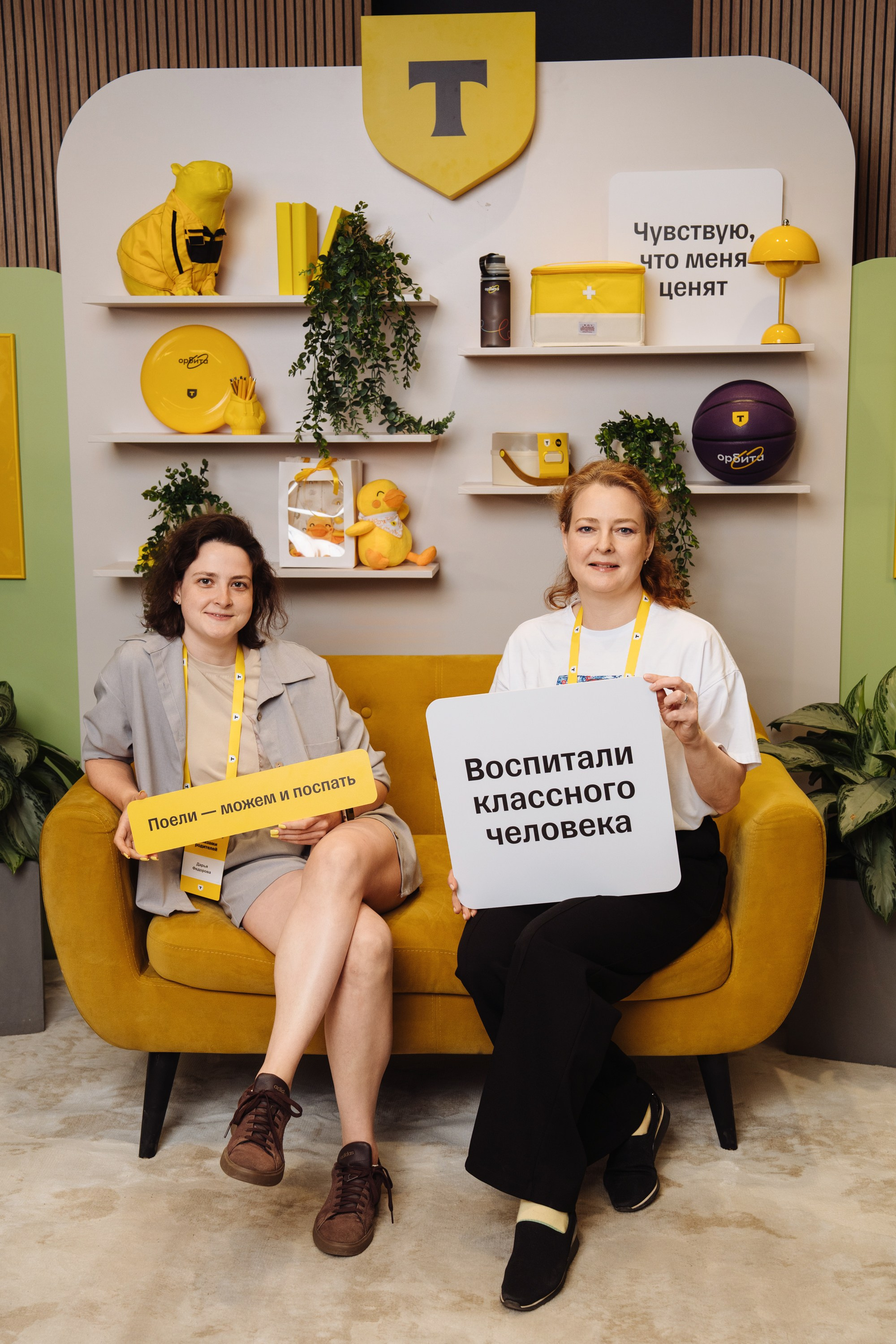 Family day. Рекламный фотограф Москва — рекламная и бренд-съёмка | Polyakov