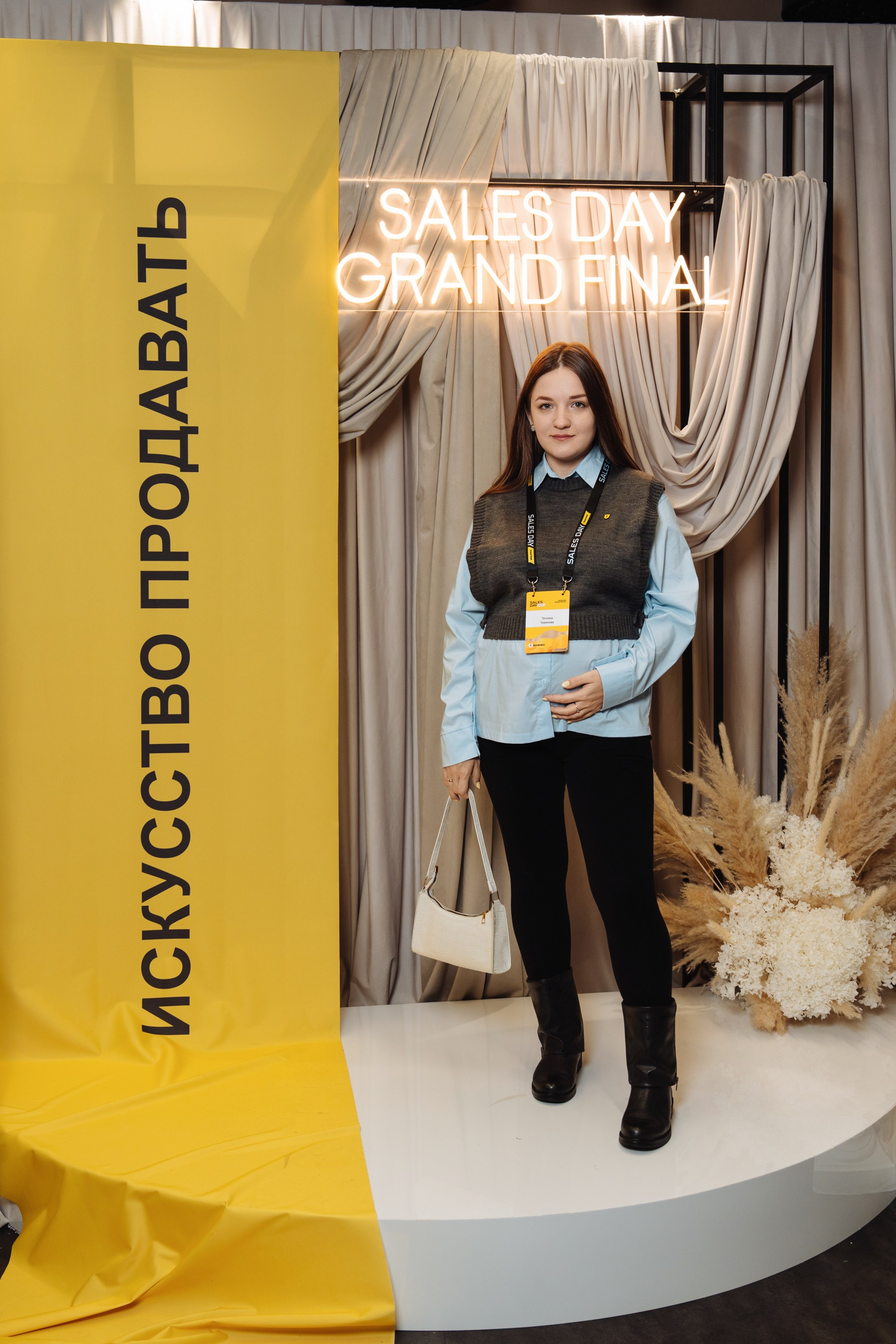 Sales day grand final. Рекламный фотограф Москва — рекламная и бренд-съёмка | Polyakov