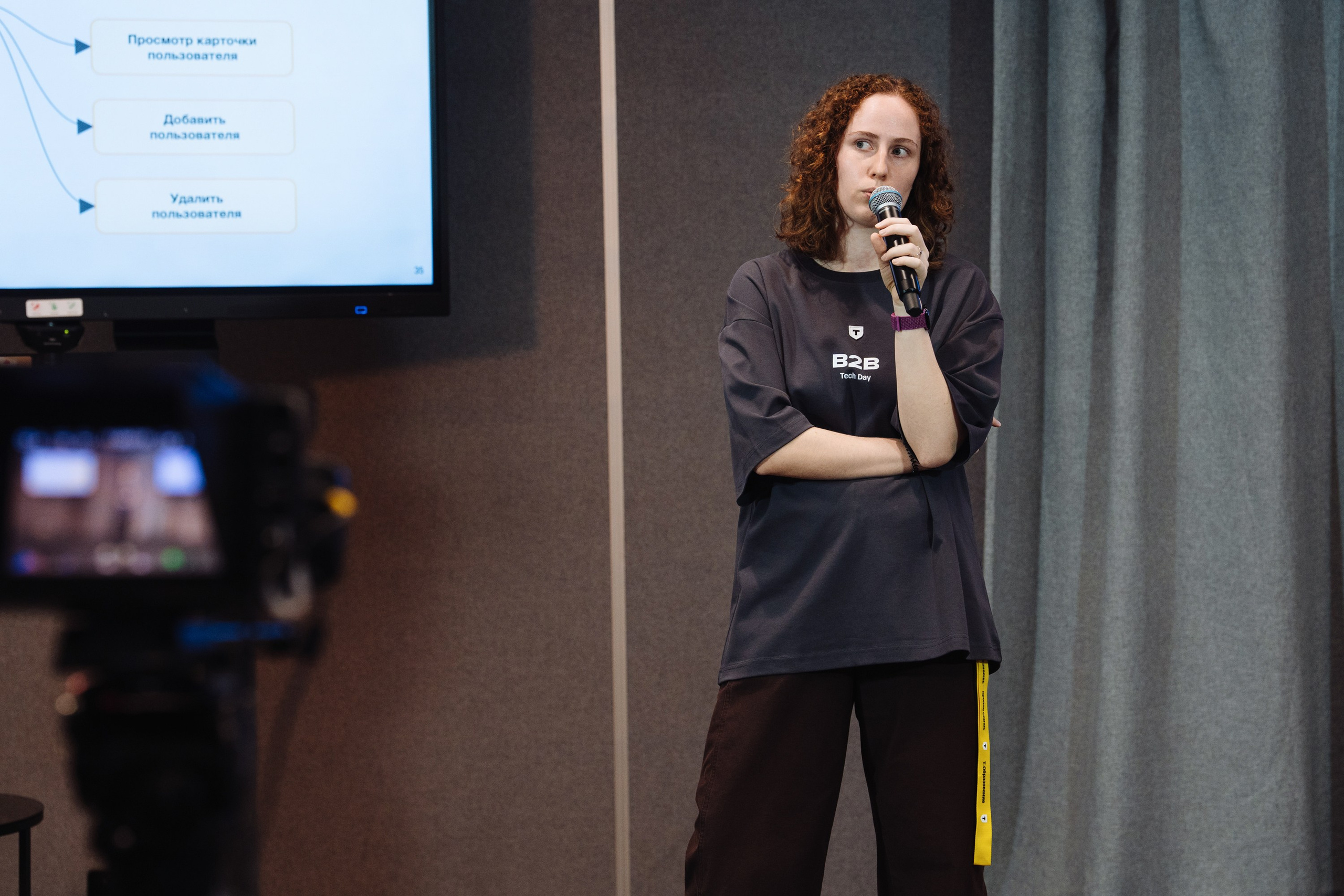 B2B Tech Day. Рекламный фотограф Москва — рекламная и бренд-съёмка | Polyakov
