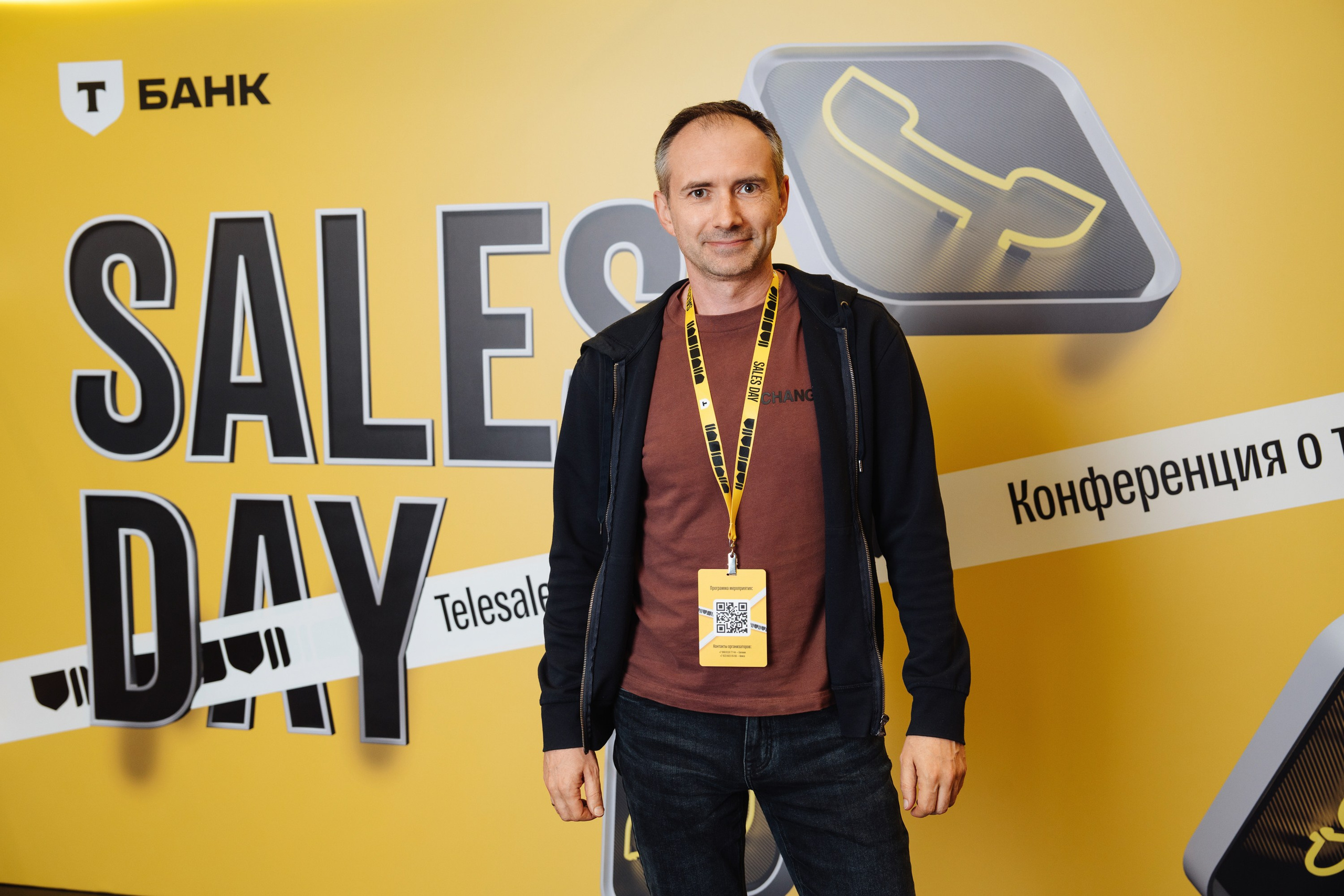 Sales day 2025. Рекламный фотограф Москва — рекламная и бренд-съёмка | Polyakov