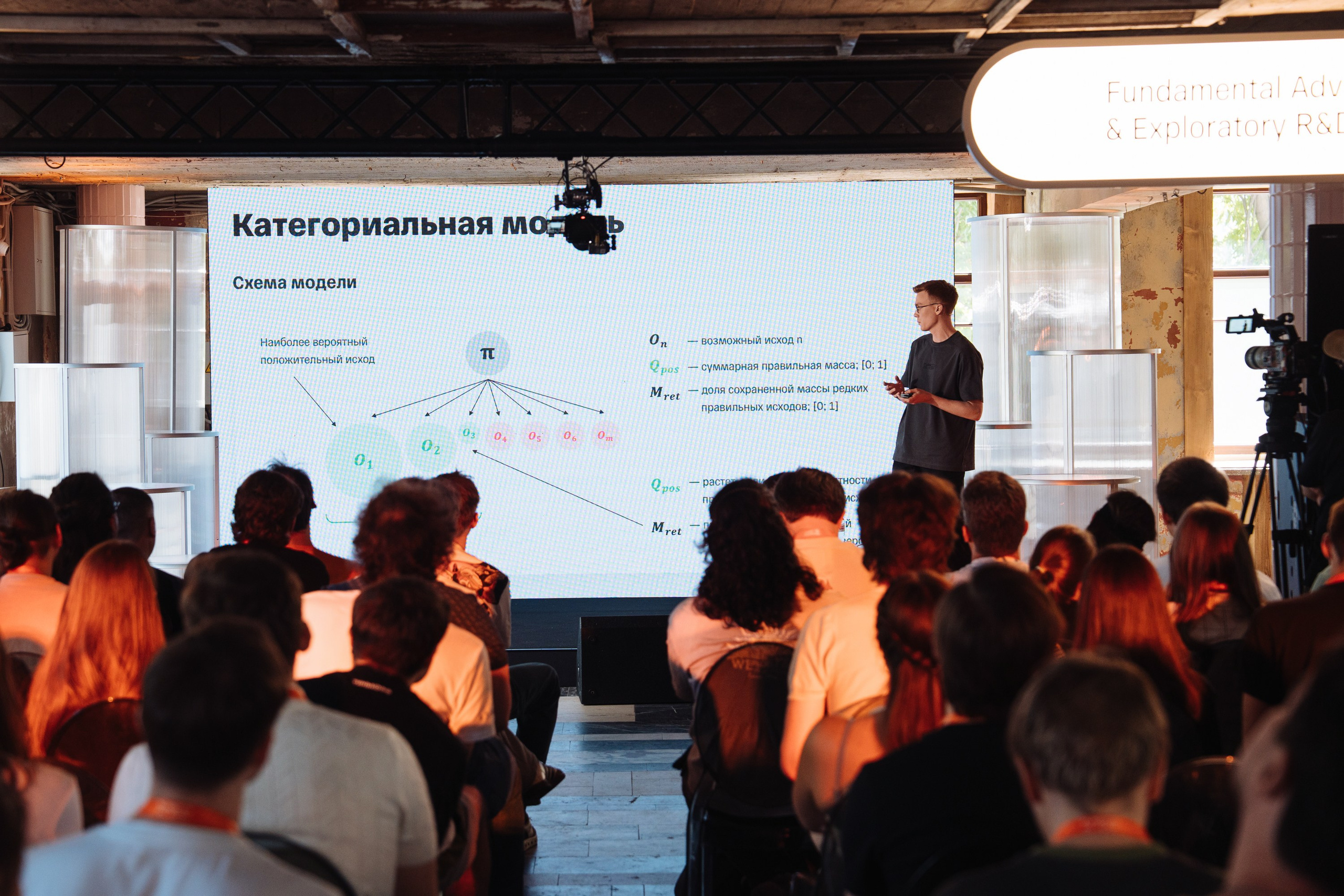 Turbo ML conf 2026. Рекламный фотограф Москва — рекламная и бренд-съёмка | Polyakov