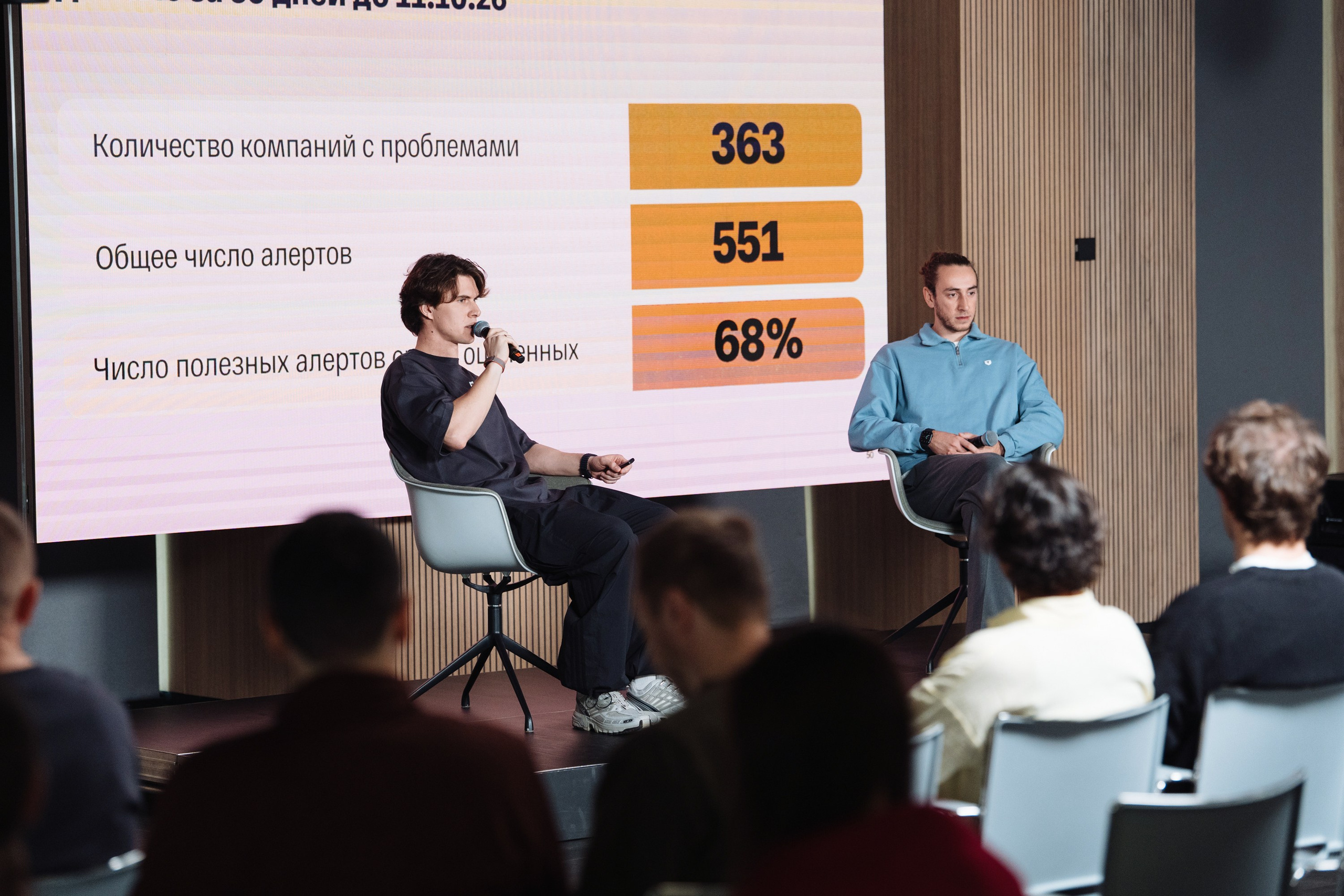 B2B Tech Day. Рекламный фотограф Москва — рекламная и бренд-съёмка | Polyakov