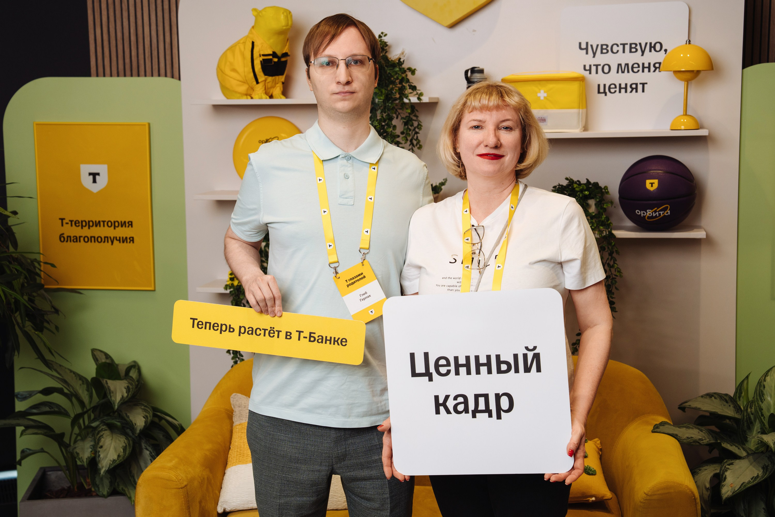Family day. Рекламный фотограф Москва — рекламная и бренд-съёмка | Polyakov