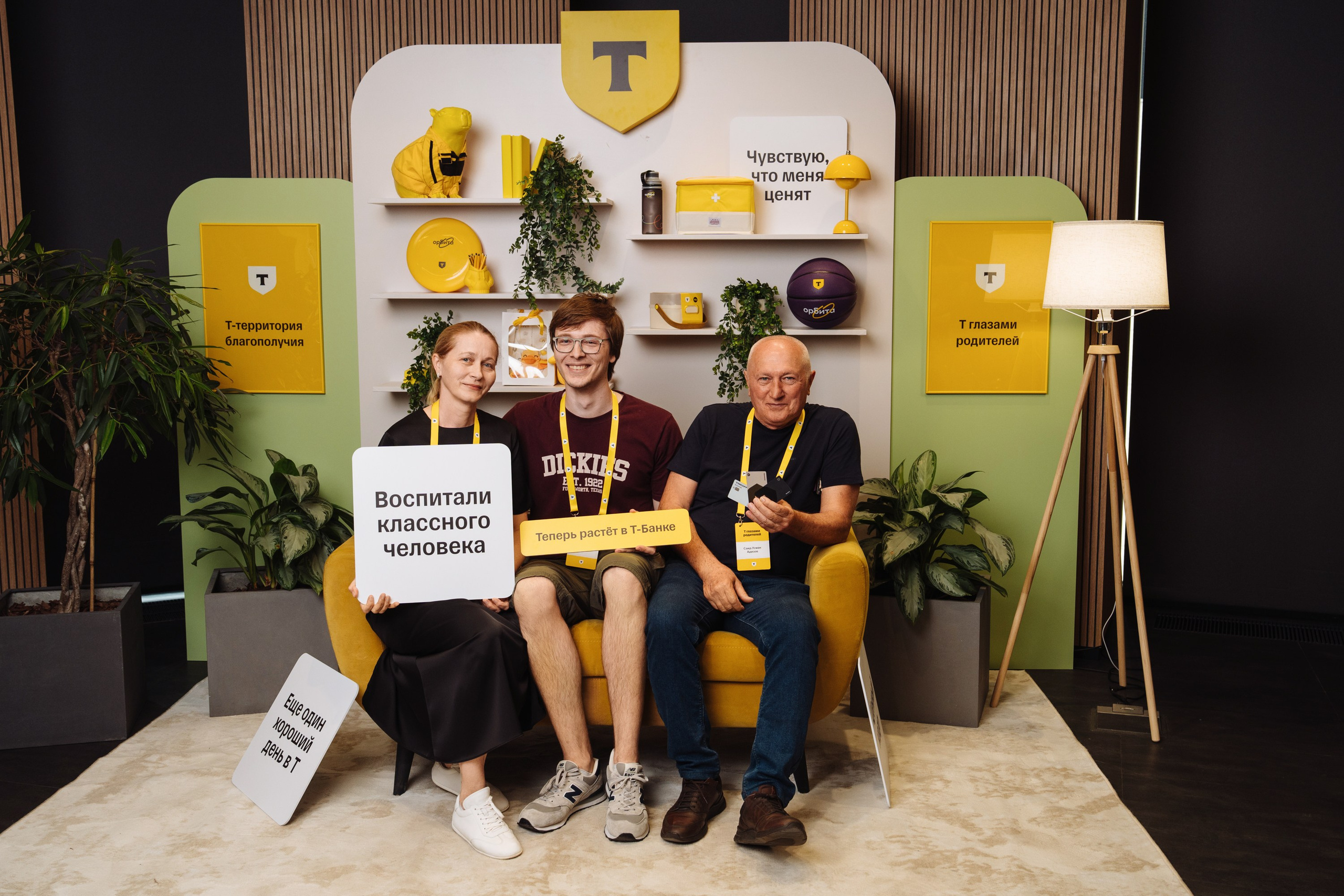 Family day. Рекламный фотограф Москва — рекламная и бренд-съёмка | Polyakov