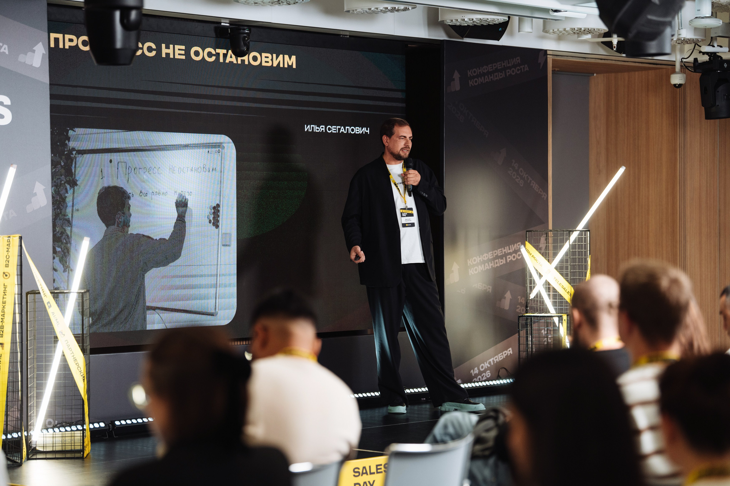 Sales Day 2026. Рекламный фотограф Москва — рекламная и бренд-съёмка | Polyakov