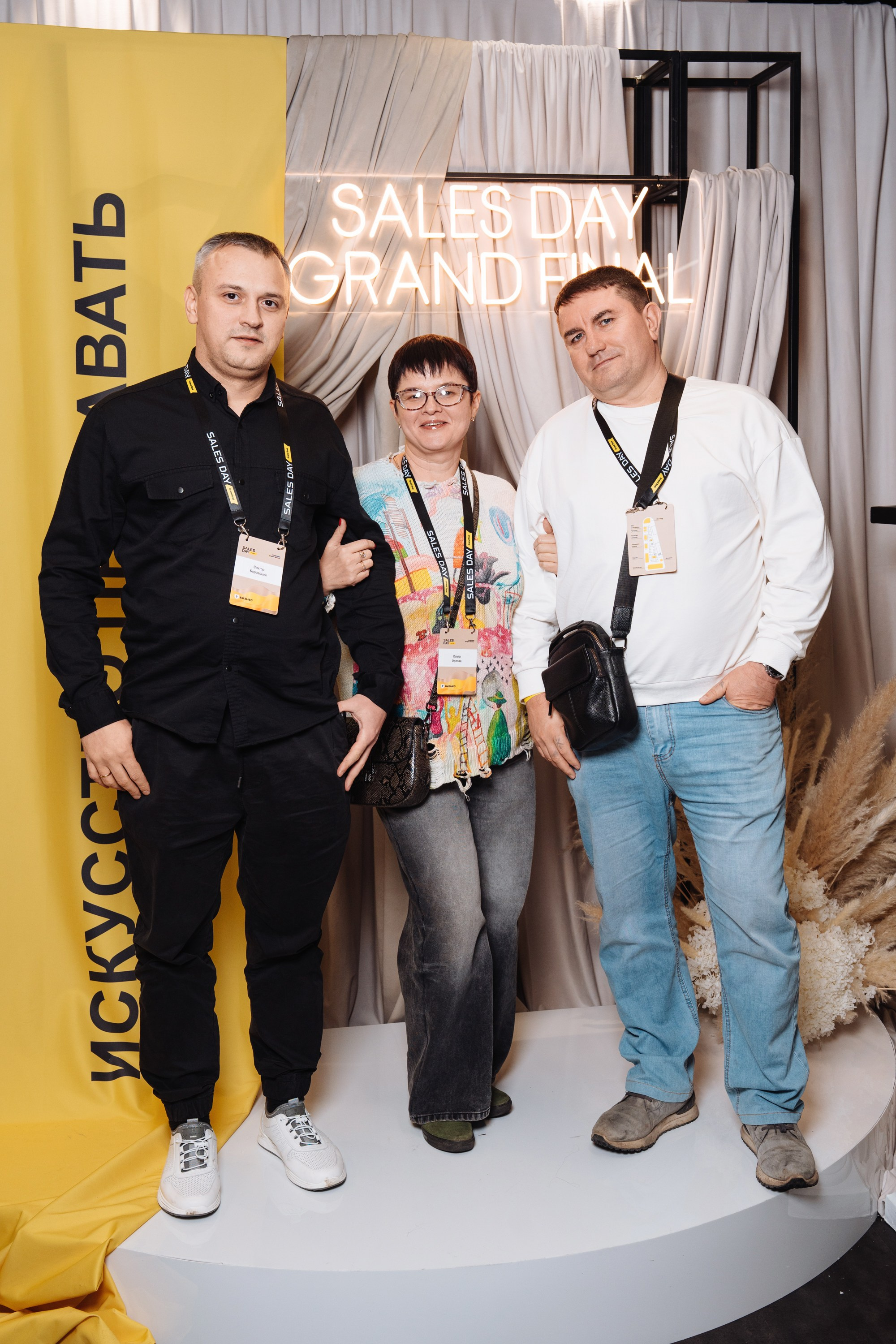 Sales day grand final. Рекламный фотограф Москва — рекламная и бренд-съёмка | Polyakov