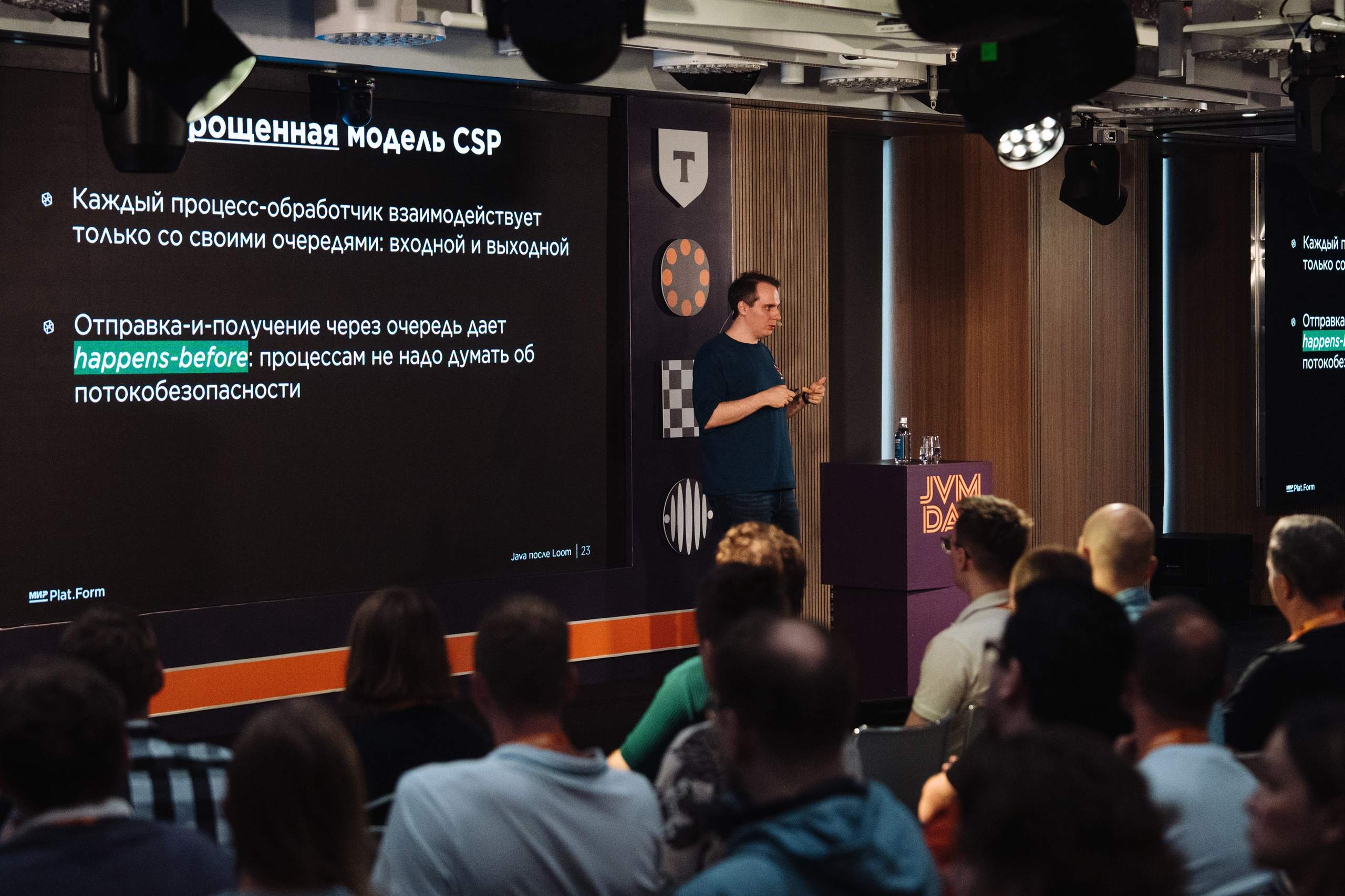 JVM DAY 2026. Рекламный фотограф Москва — рекламная и бренд-съёмка | Polyakov