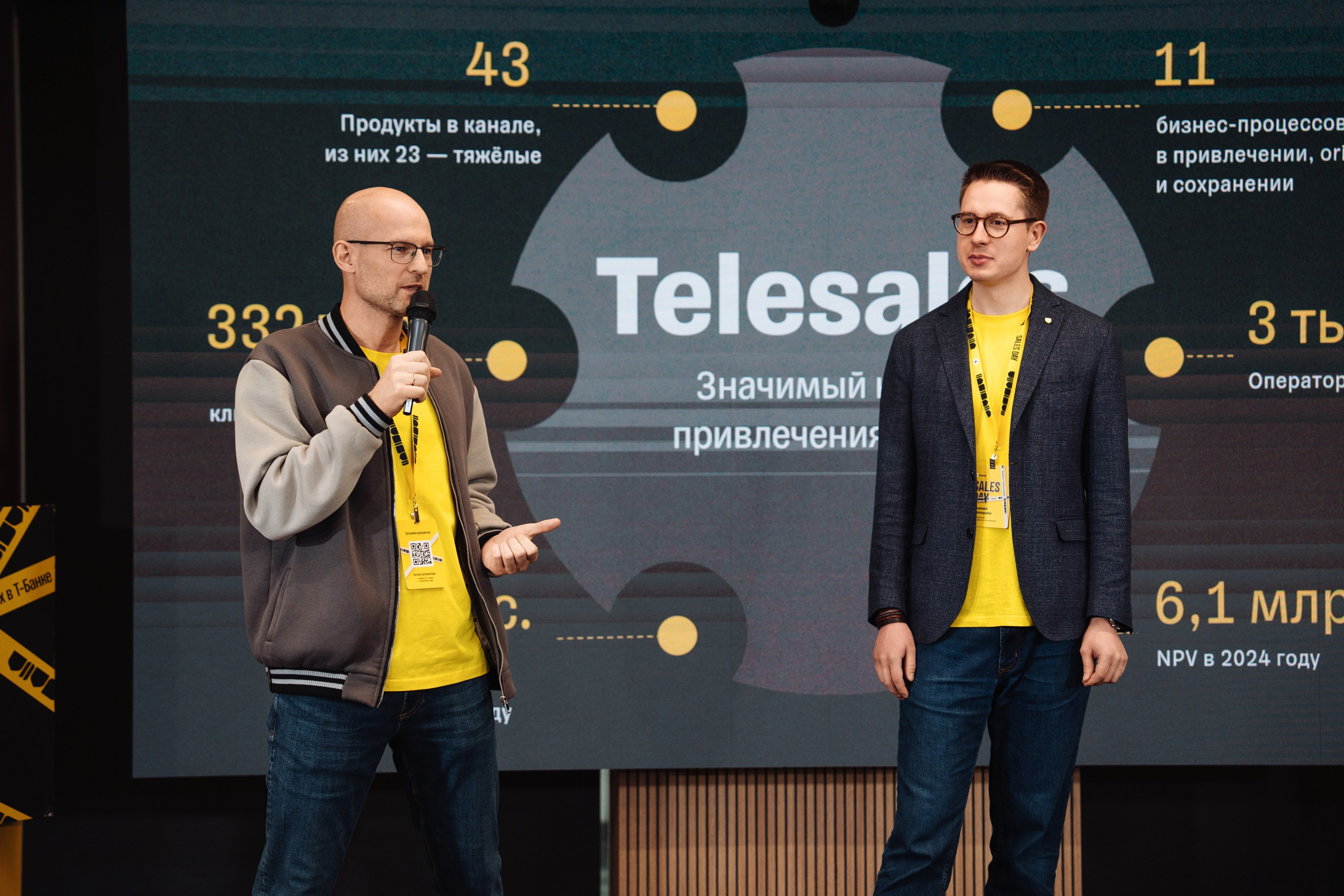 Sales day 2025. Рекламный фотограф Москва — рекламная и бренд-съёмка | Polyakov