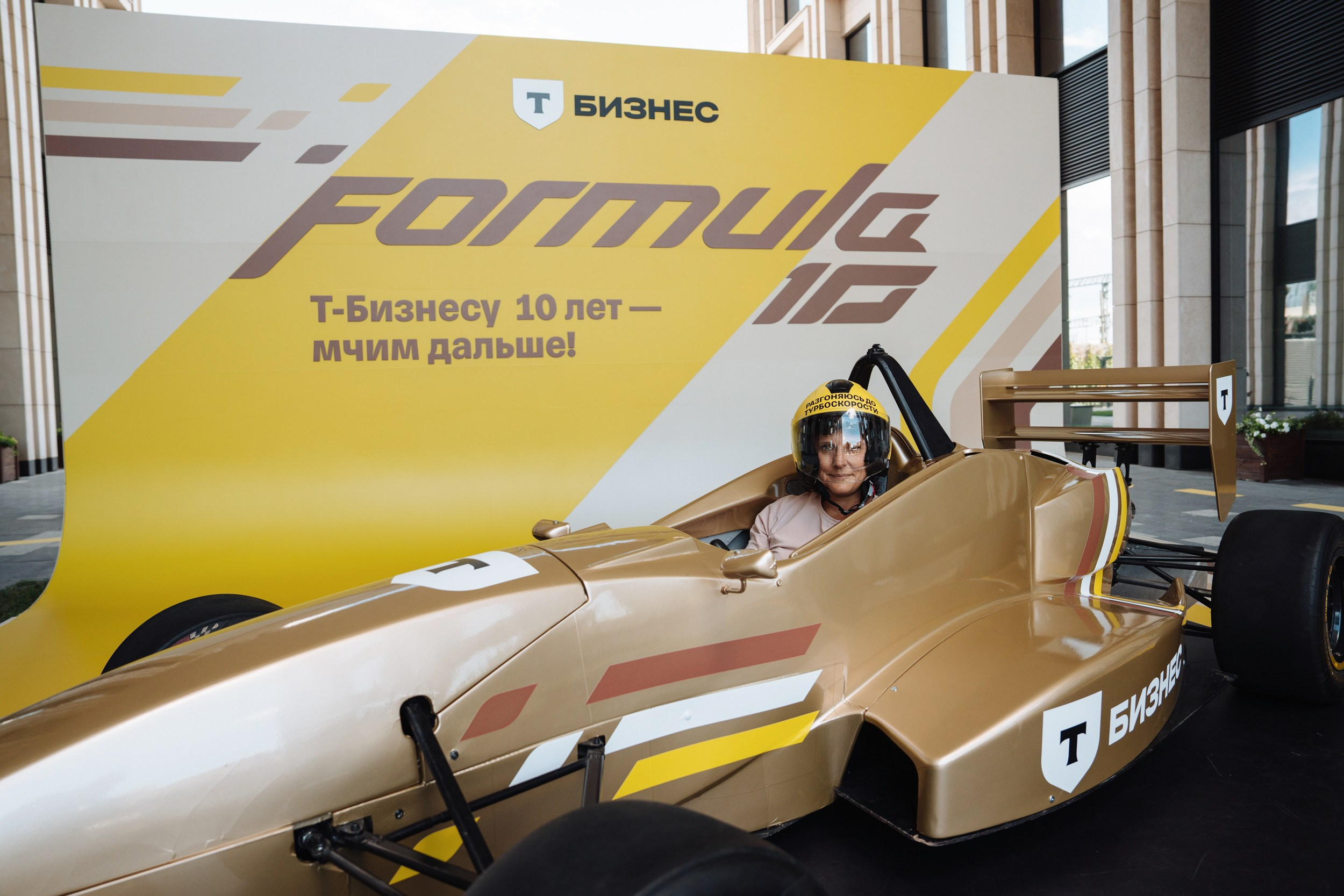 Formula 10. Рекламный фотограф Москва — рекламная и бренд-съёмка | Polyakov