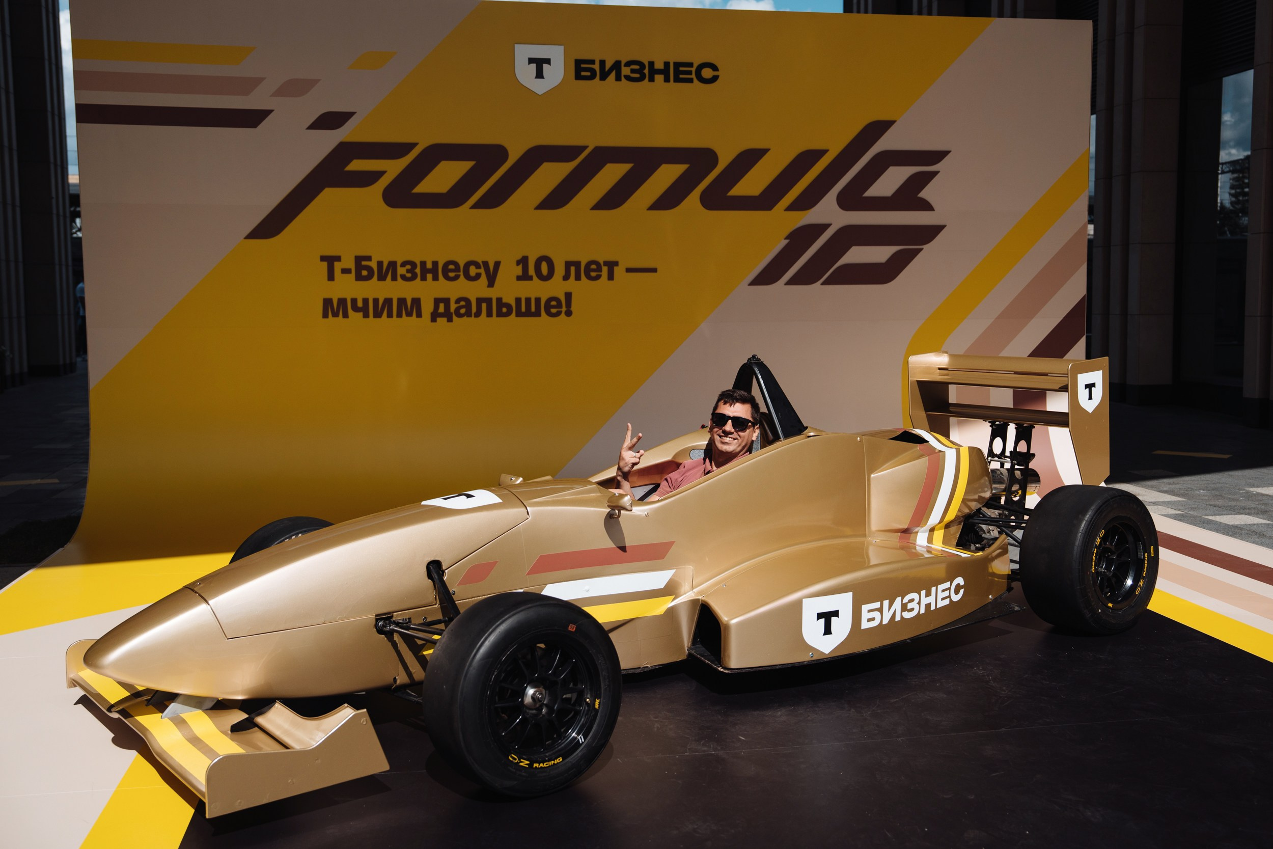 Formula 10. Рекламный фотограф Москва — рекламная и бренд-съёмка | Polyakov