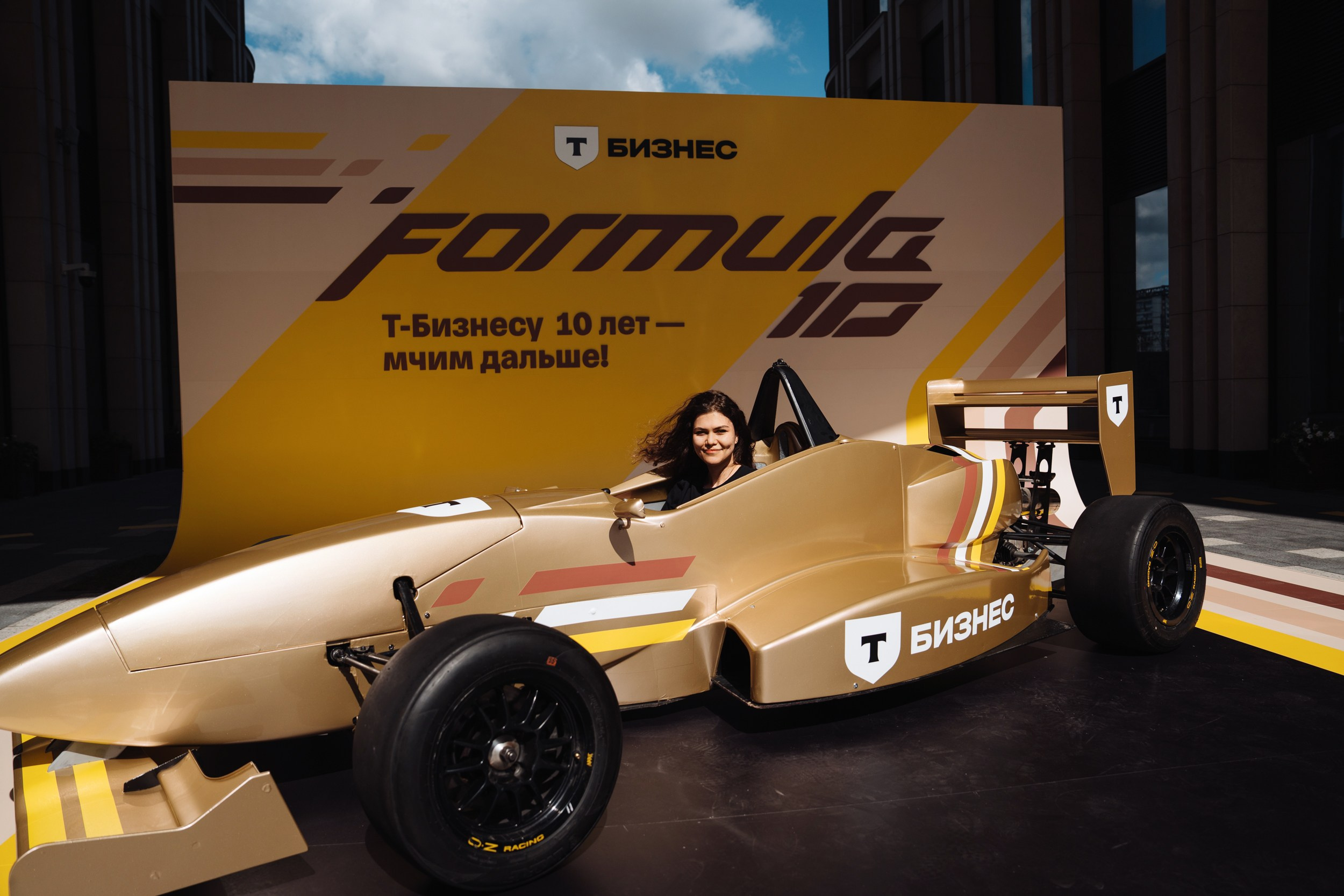 Formula 10. Рекламный фотограф Москва — рекламная и бренд-съёмка | Polyakov