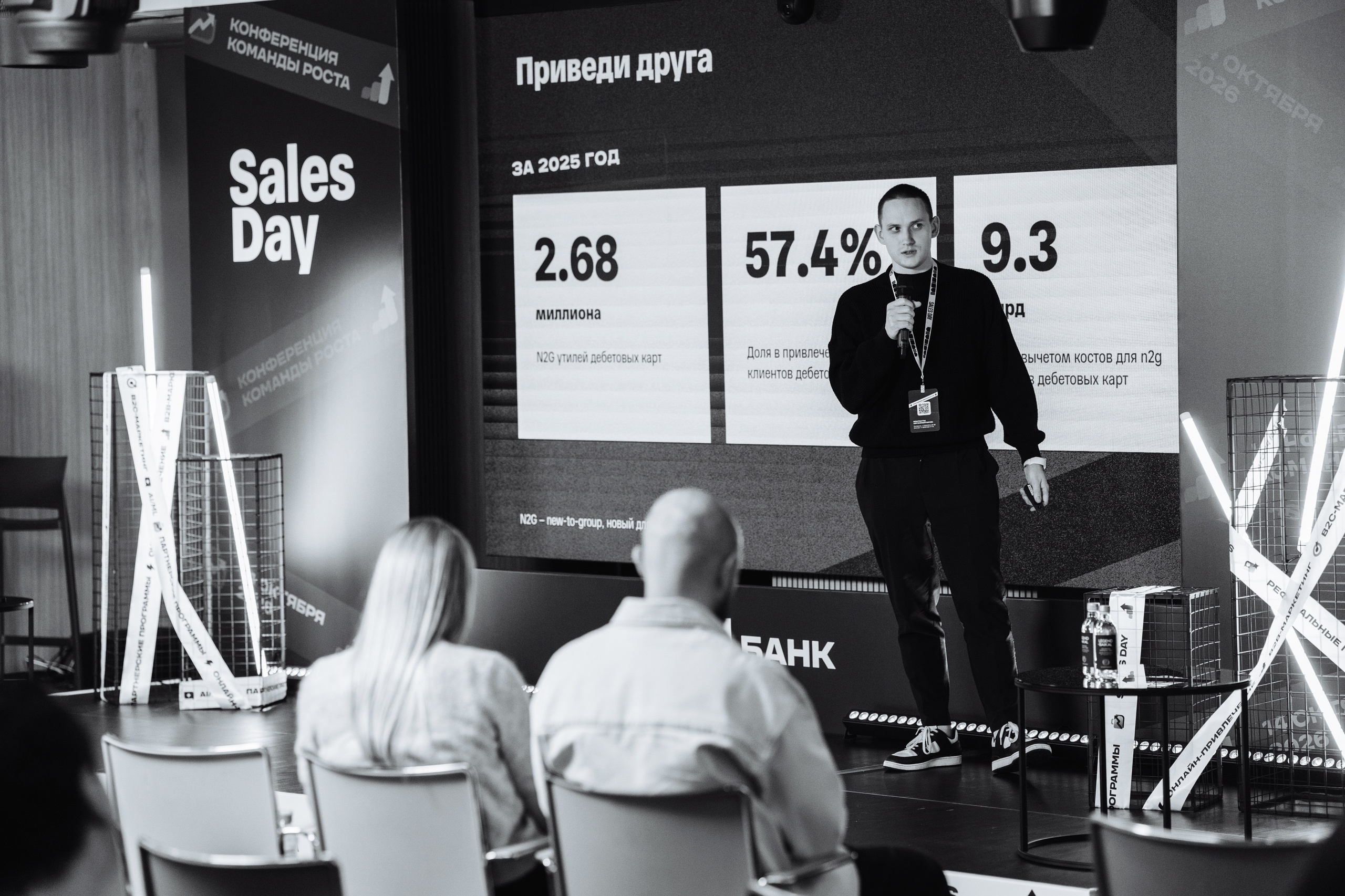 Sales Day 2026. Рекламный фотограф Москва — рекламная и бренд-съёмка | Polyakov