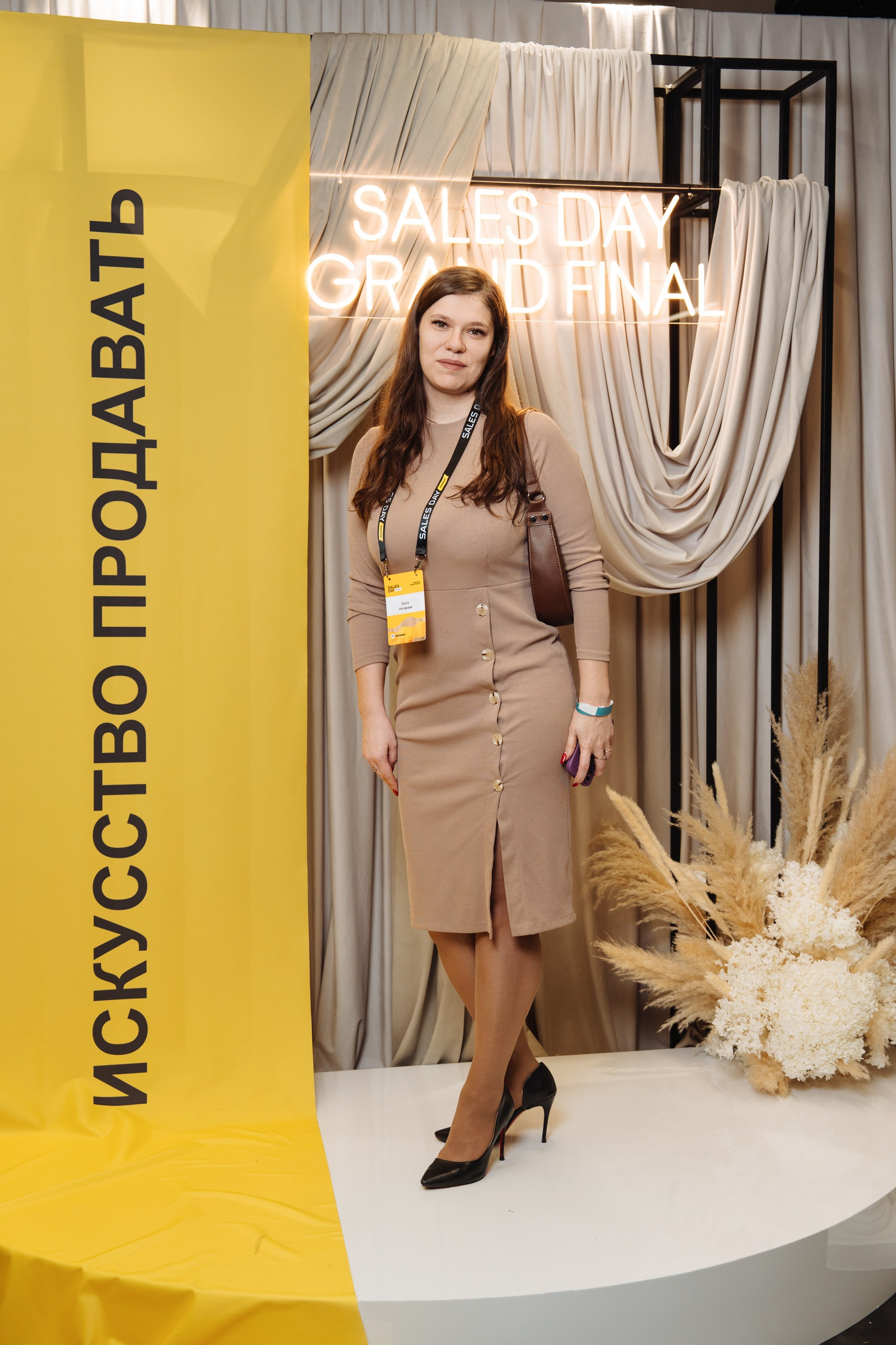 Sales day grand final. Рекламный фотограф Москва — рекламная и бренд-съёмка | Polyakov