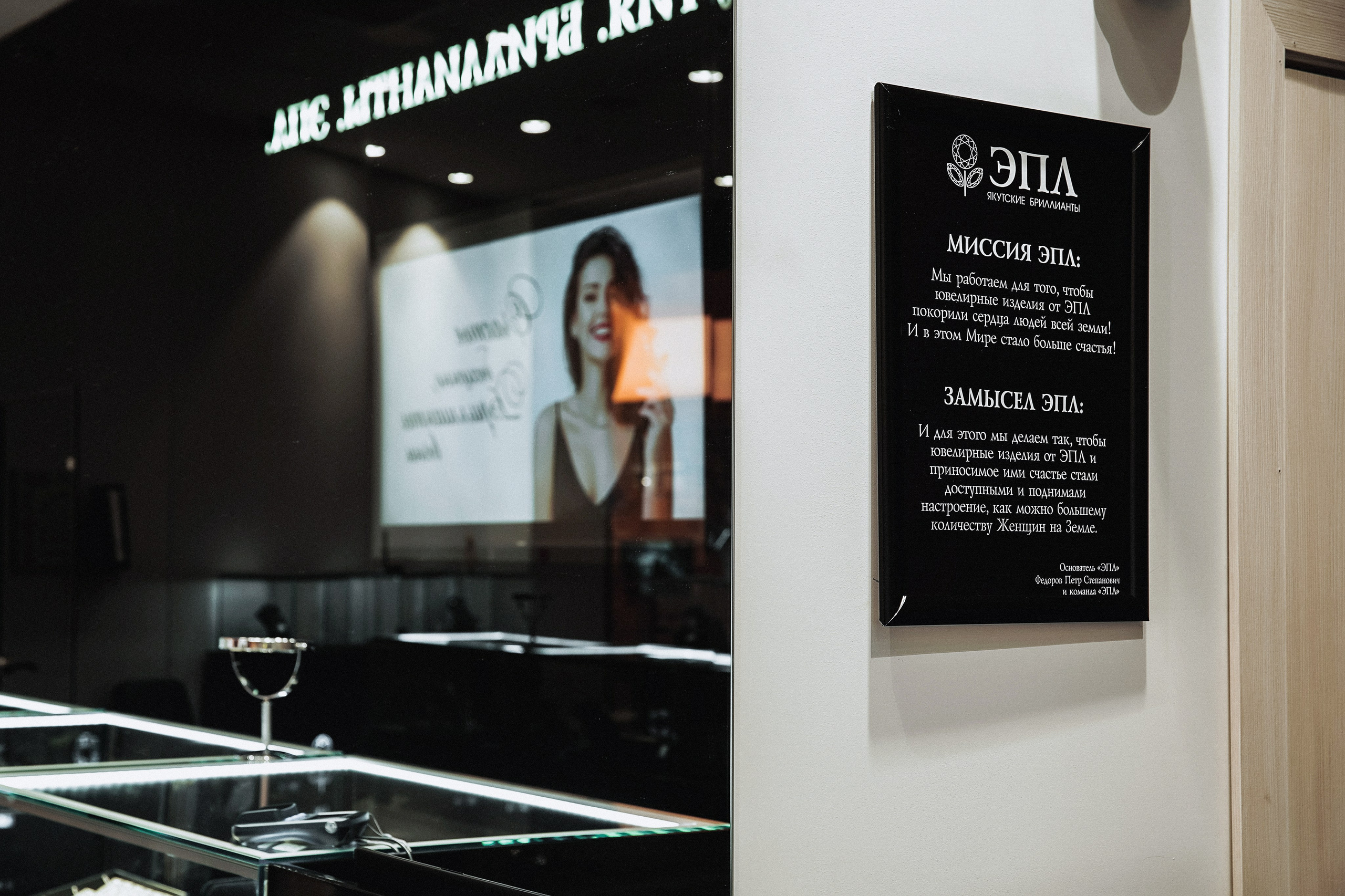 ЭПЛ Якутские бриллианты. Портретный, семейный и свадебный фотограф в Курске Роман Сазонов