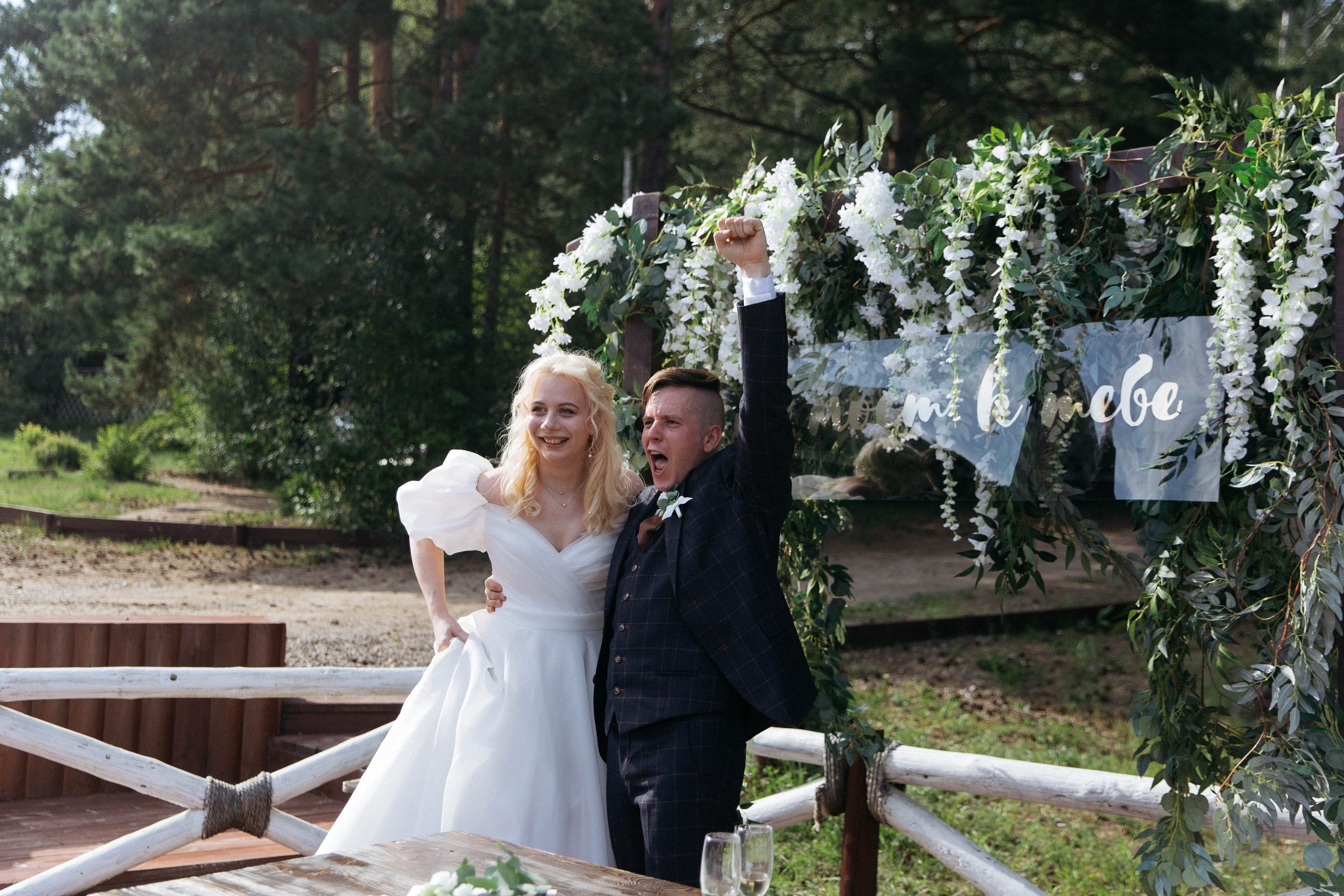 Даниил & Алина. Главная