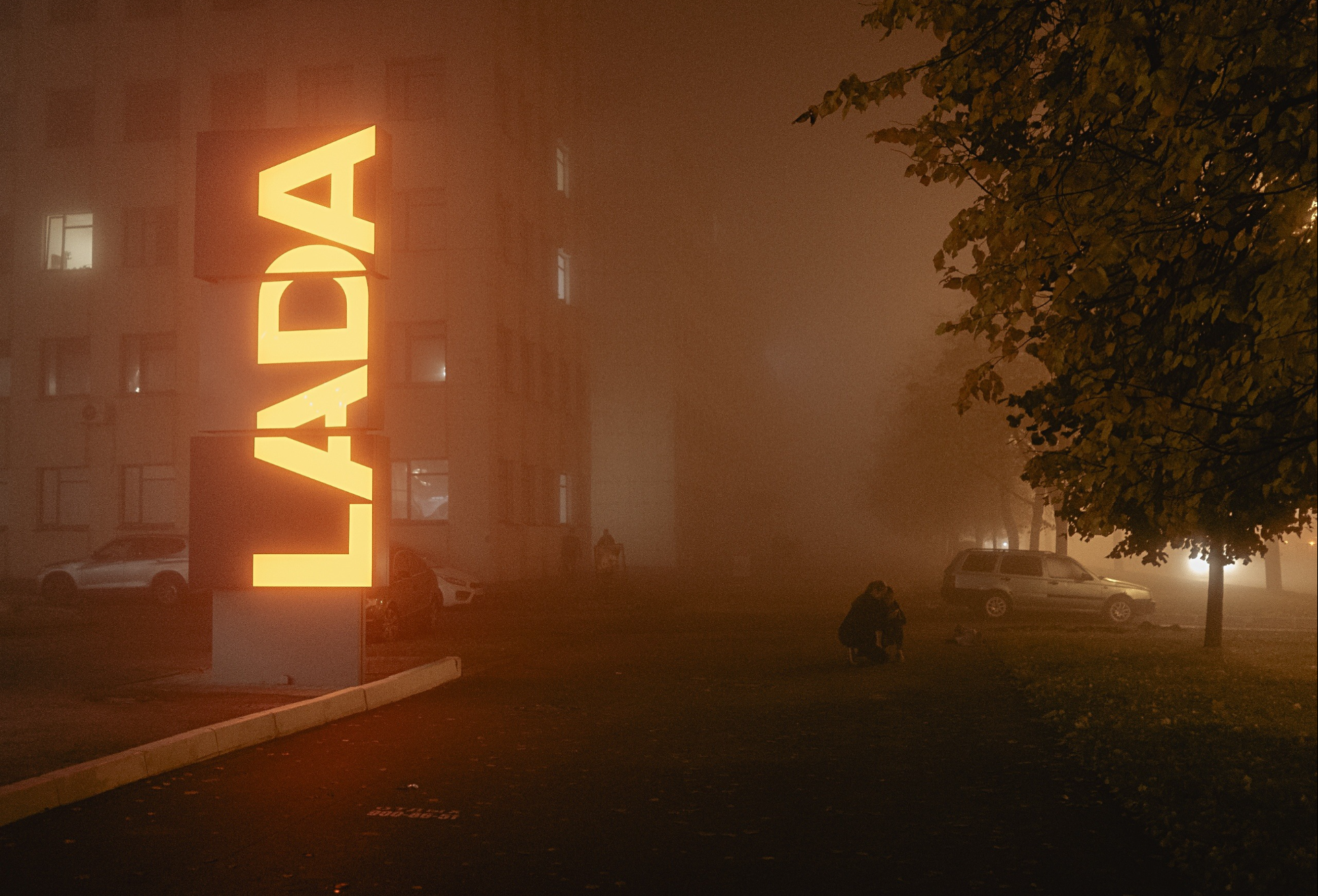 Fog me. Фотограф Cyberkyrie