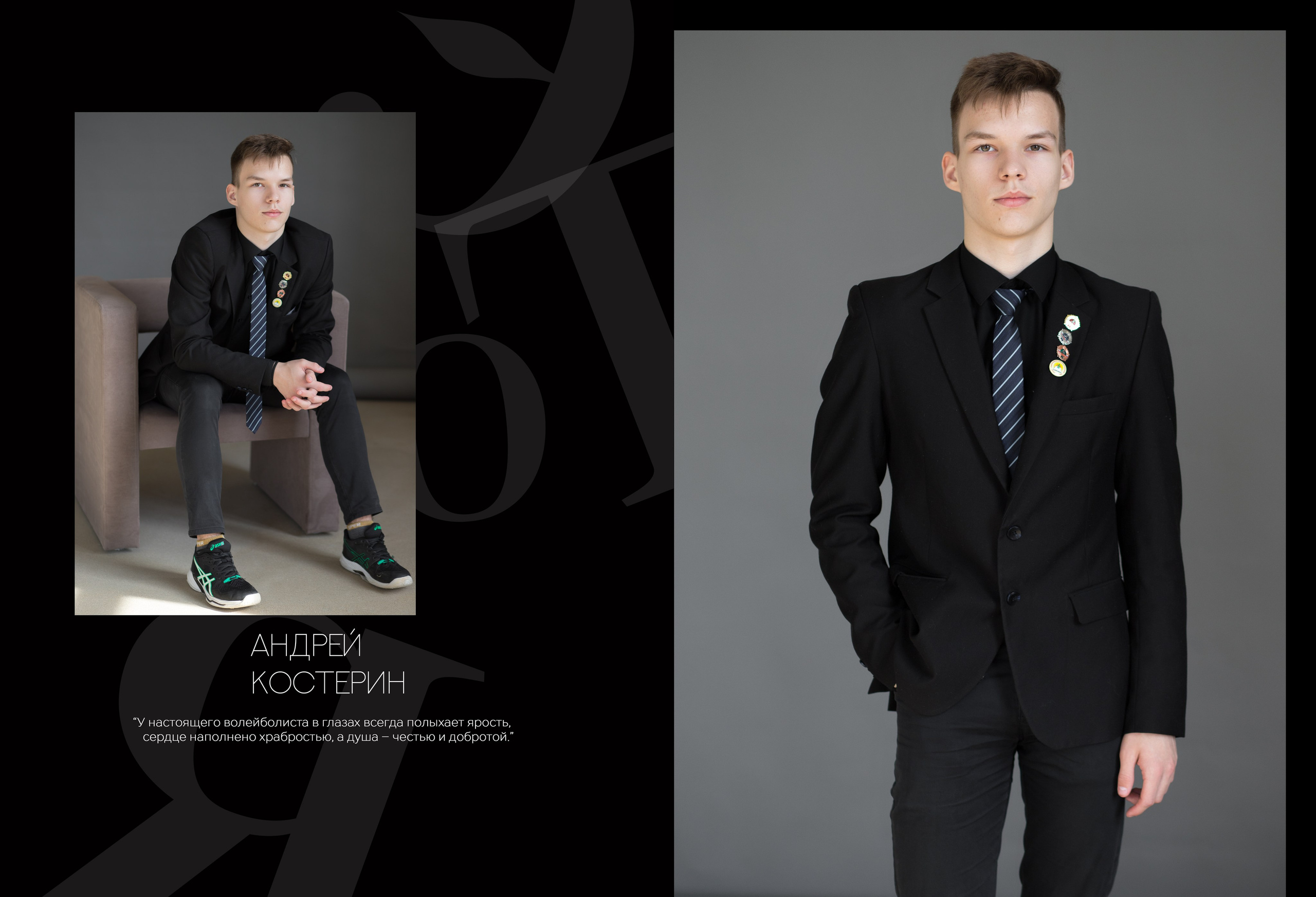 Альбом 14 разворотов 9 класс. Выпускные альбомы, индивидуальные фотосессии в Костроме