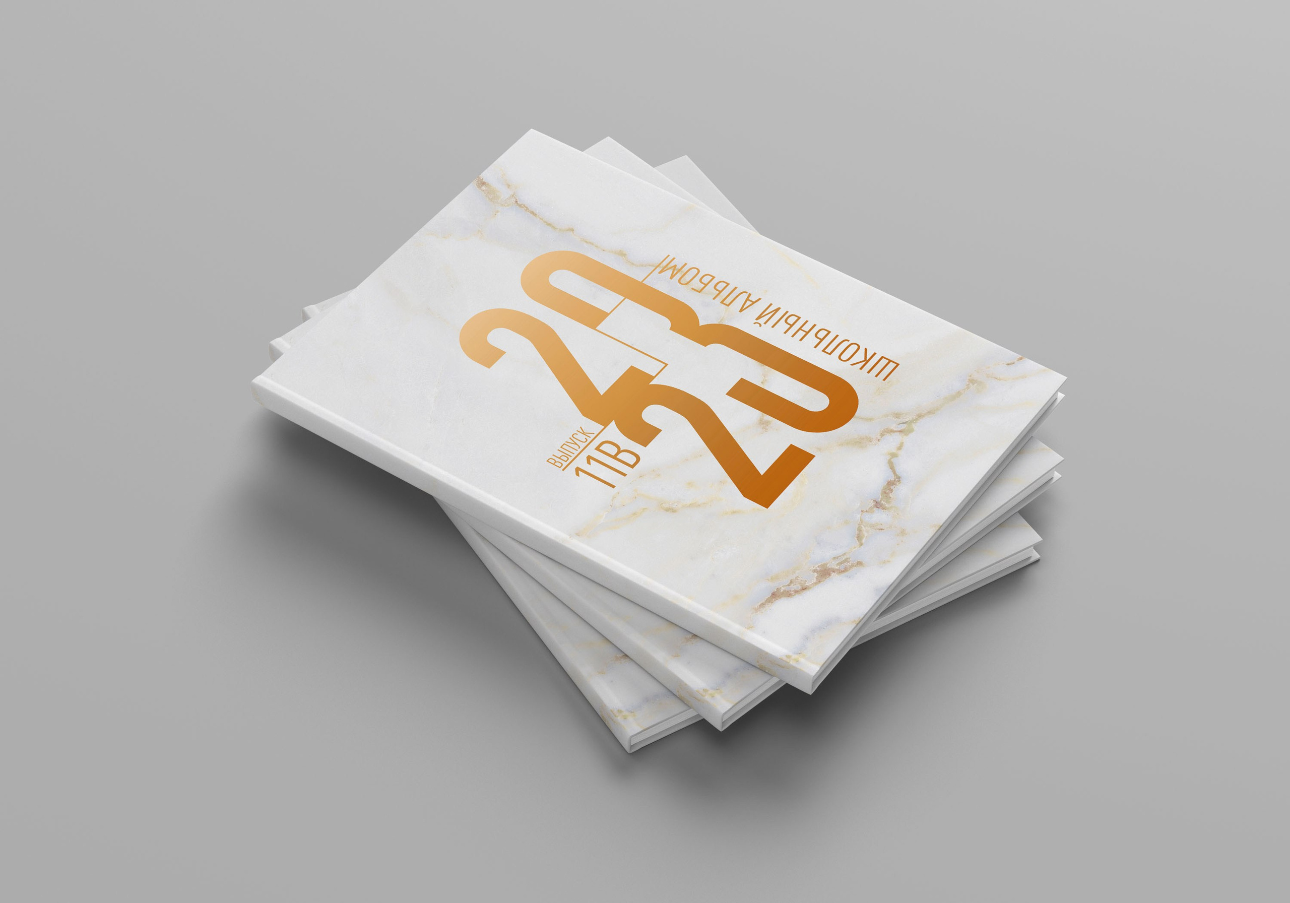 Marble Gold. ТВОЙ АЛЬБОМ / ТВОИ ПРАВИЛА