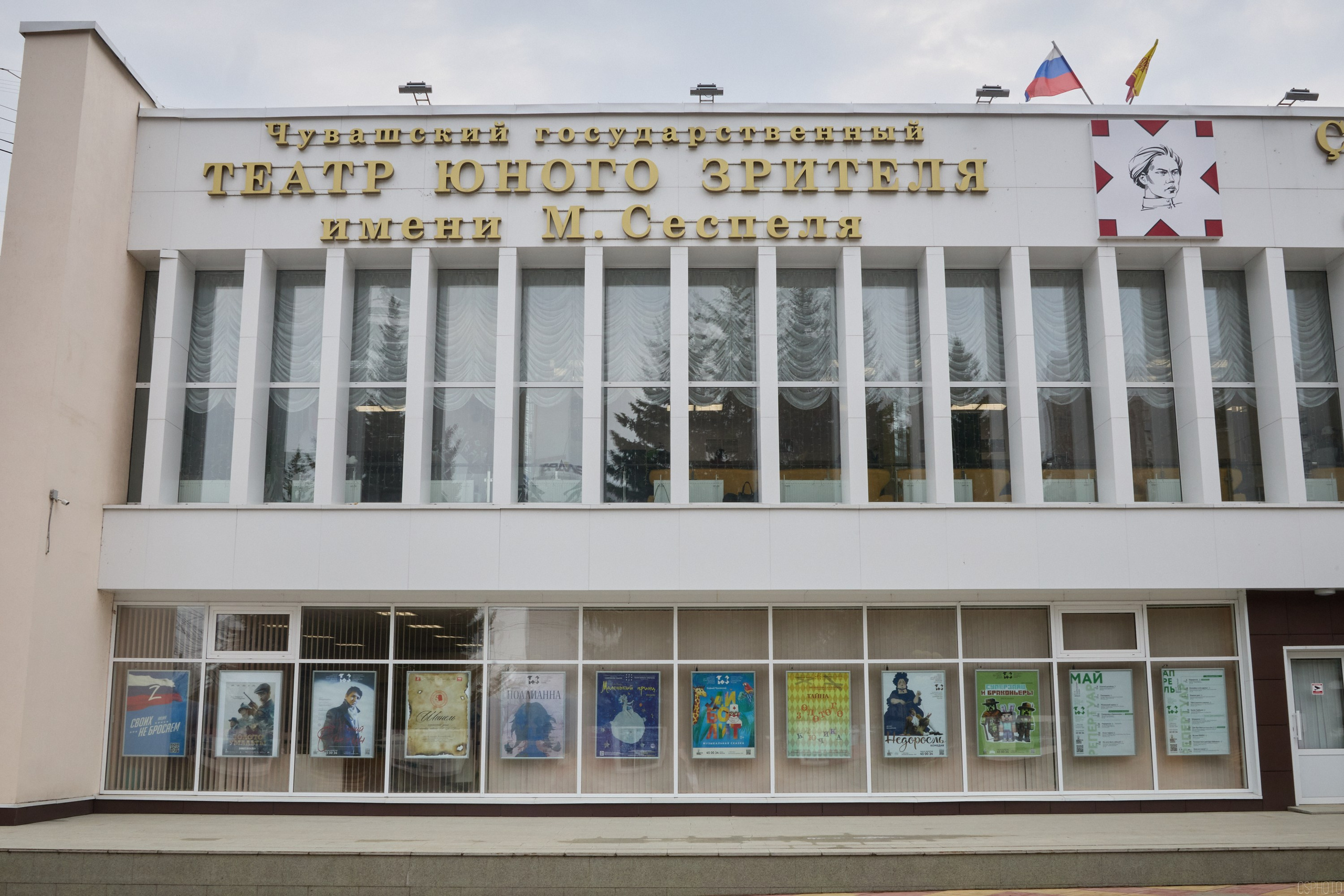 Конференция БИОТ | Чебоксары. OSPhoto