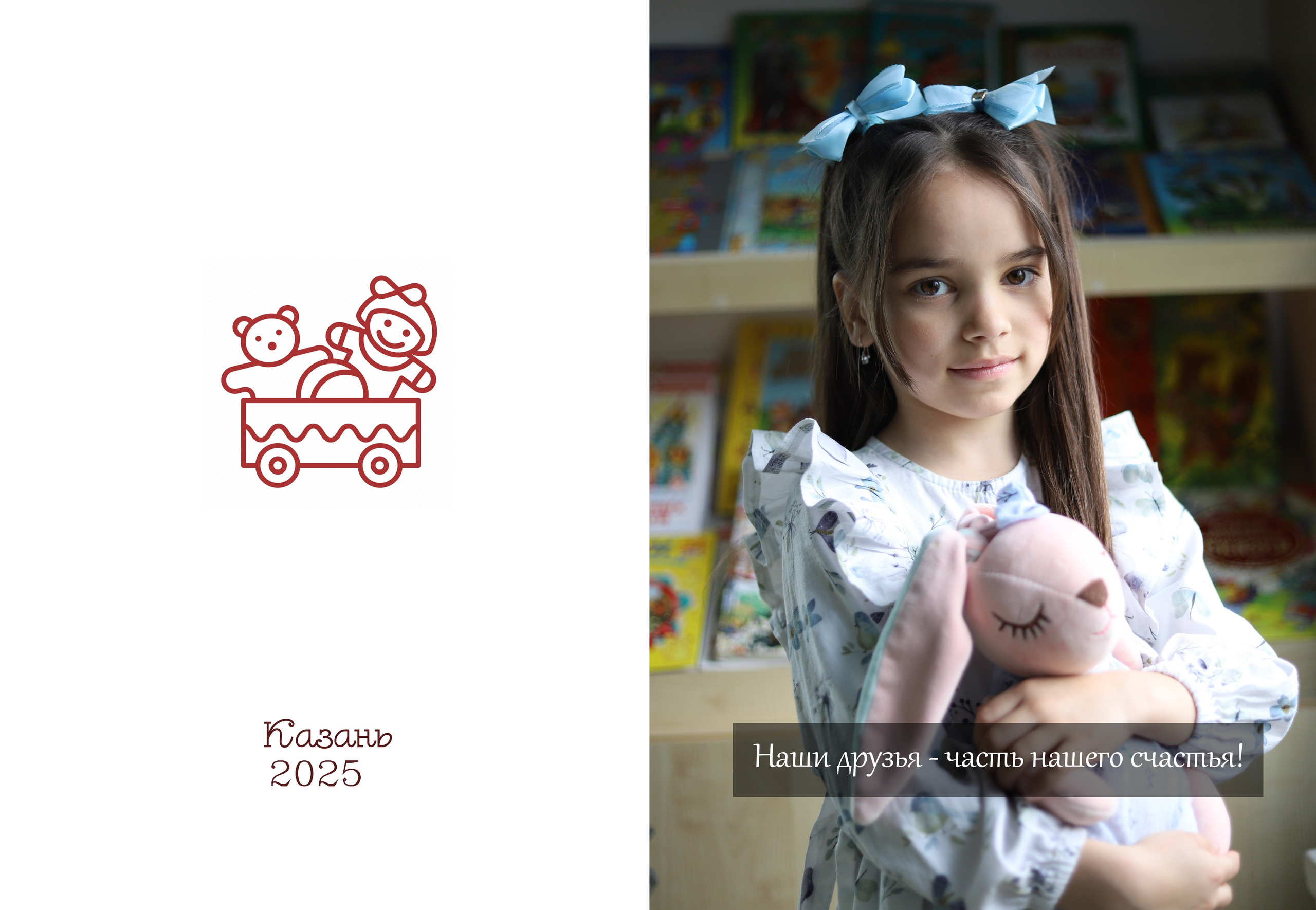 KindеrБУК Детский сад 135. Детская фотостудия Виктории Шараповой