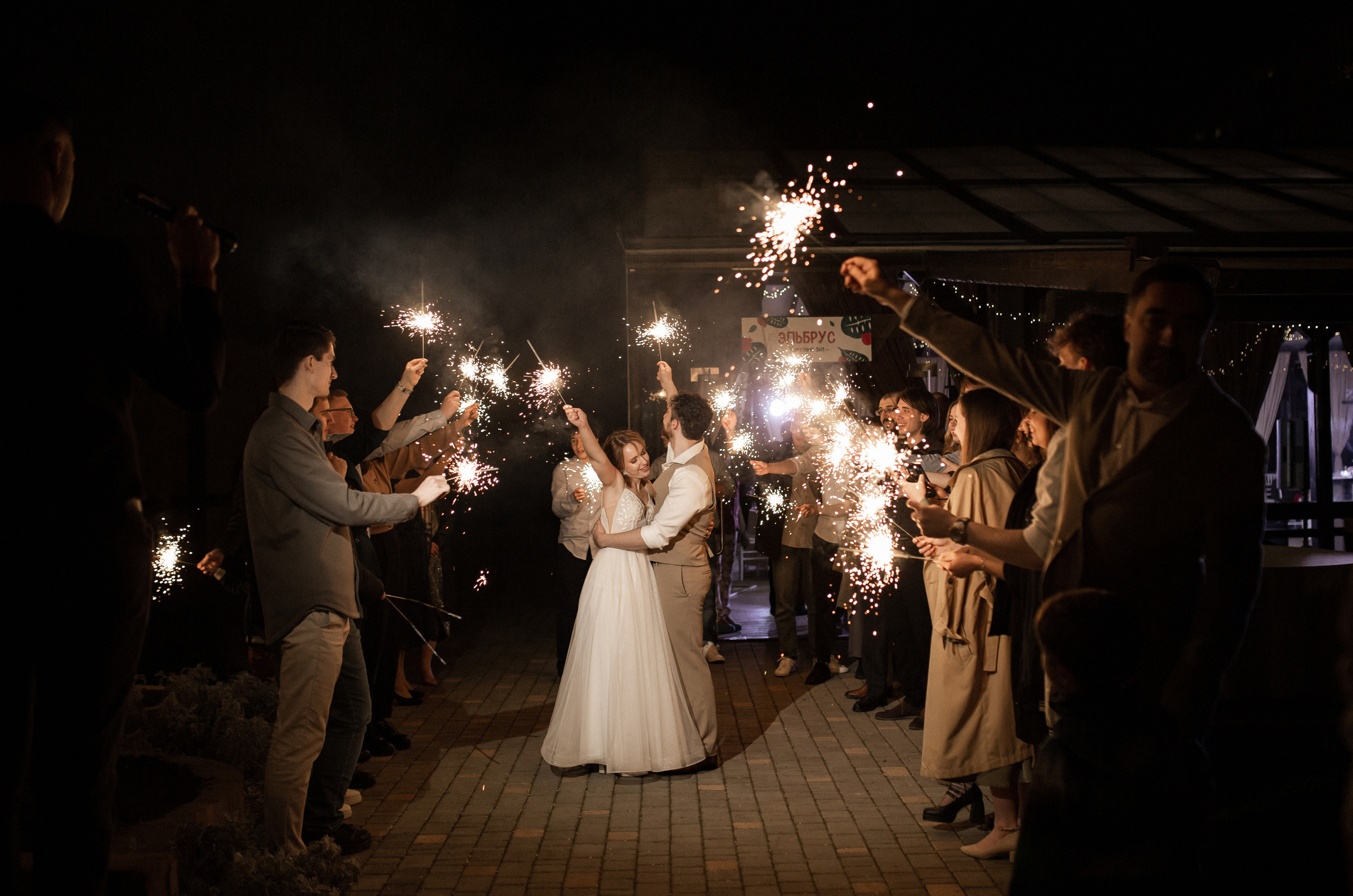 Арман&Даша. Свадебный фотограф в Краснодаре Анастасия Широкова