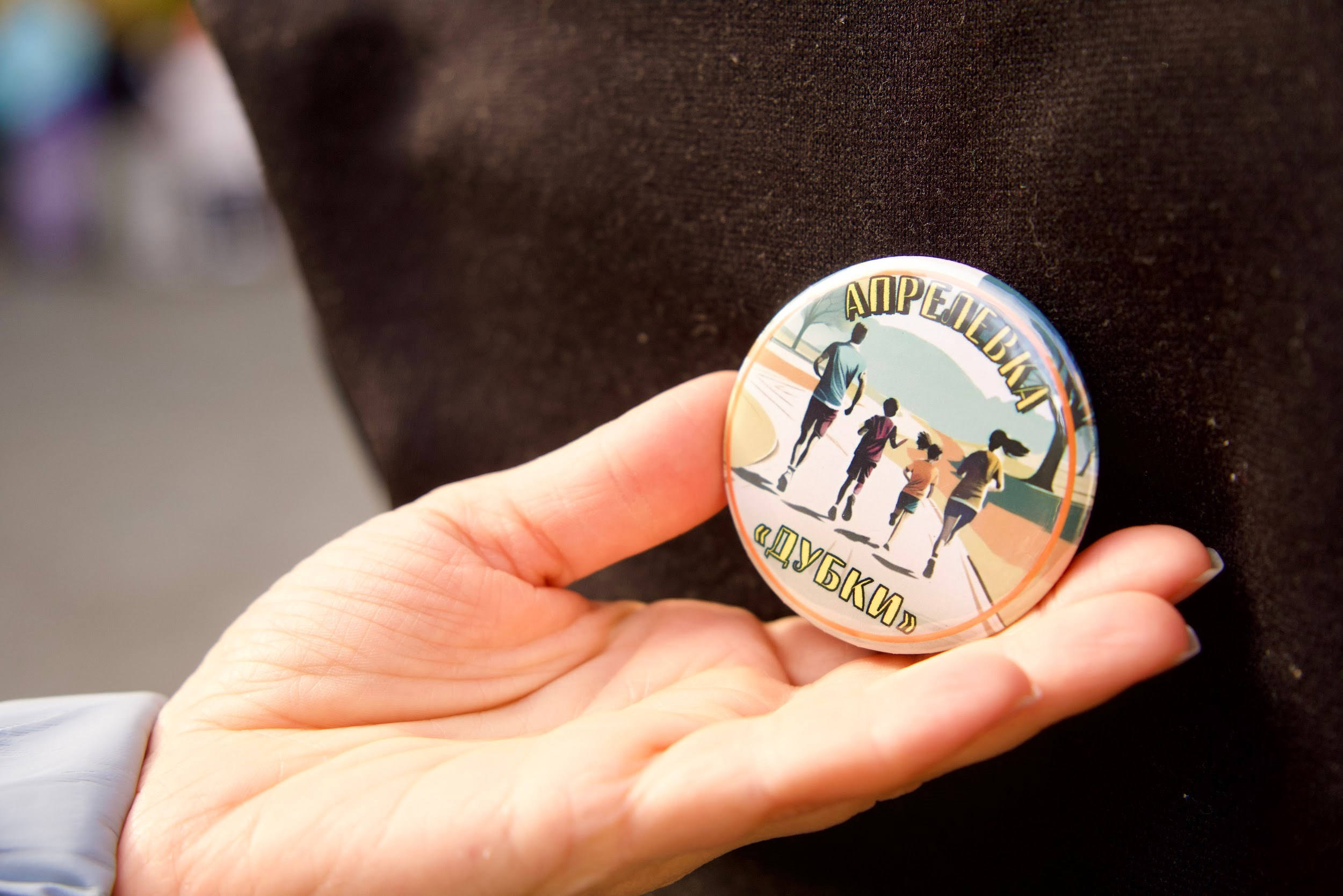 Забег в парке «Дубки». Кафе «БЕЛКА НАШЕПТАЛА». Ну оооочень концептуальное кафе