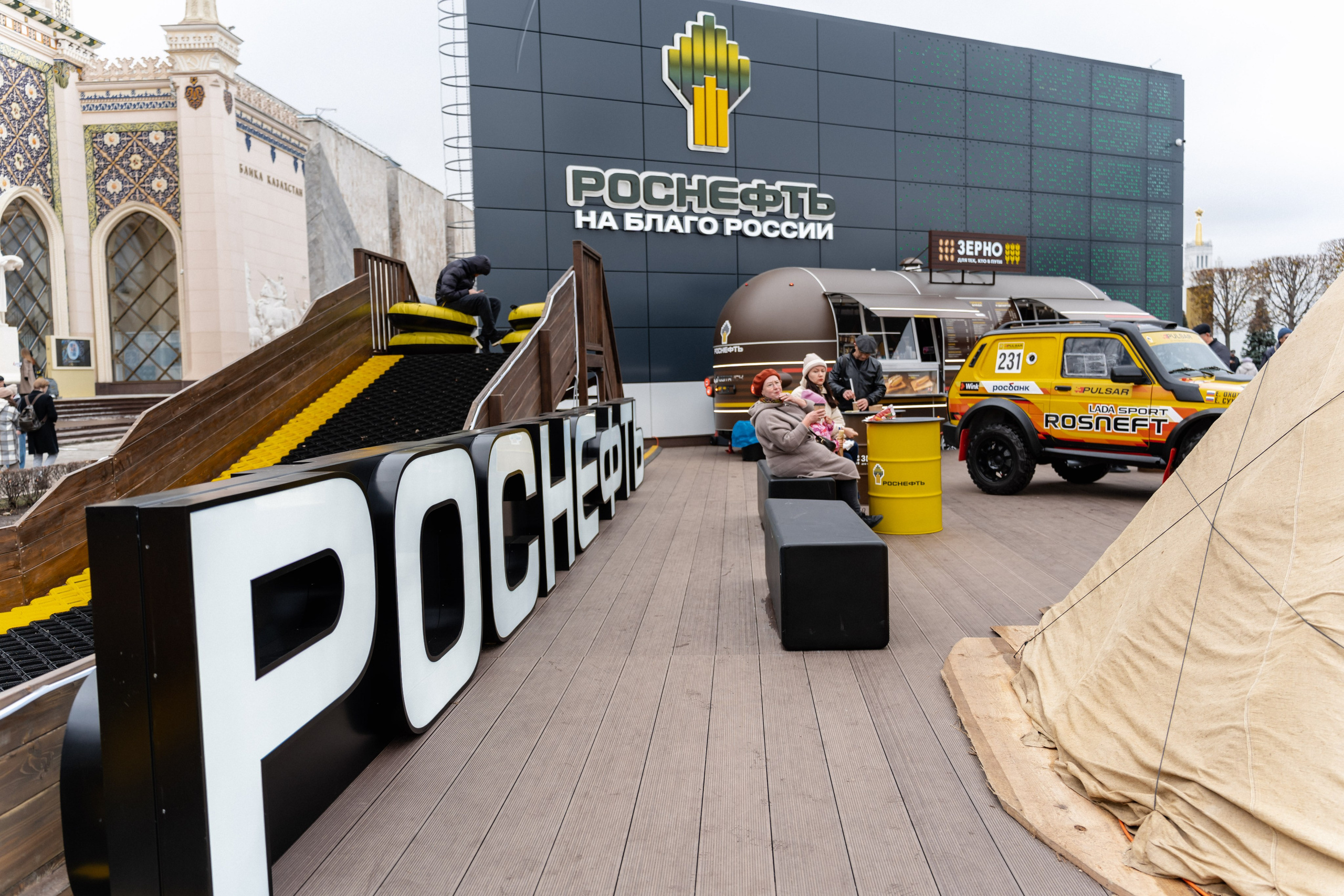 Роснефть. Фотограф Москва