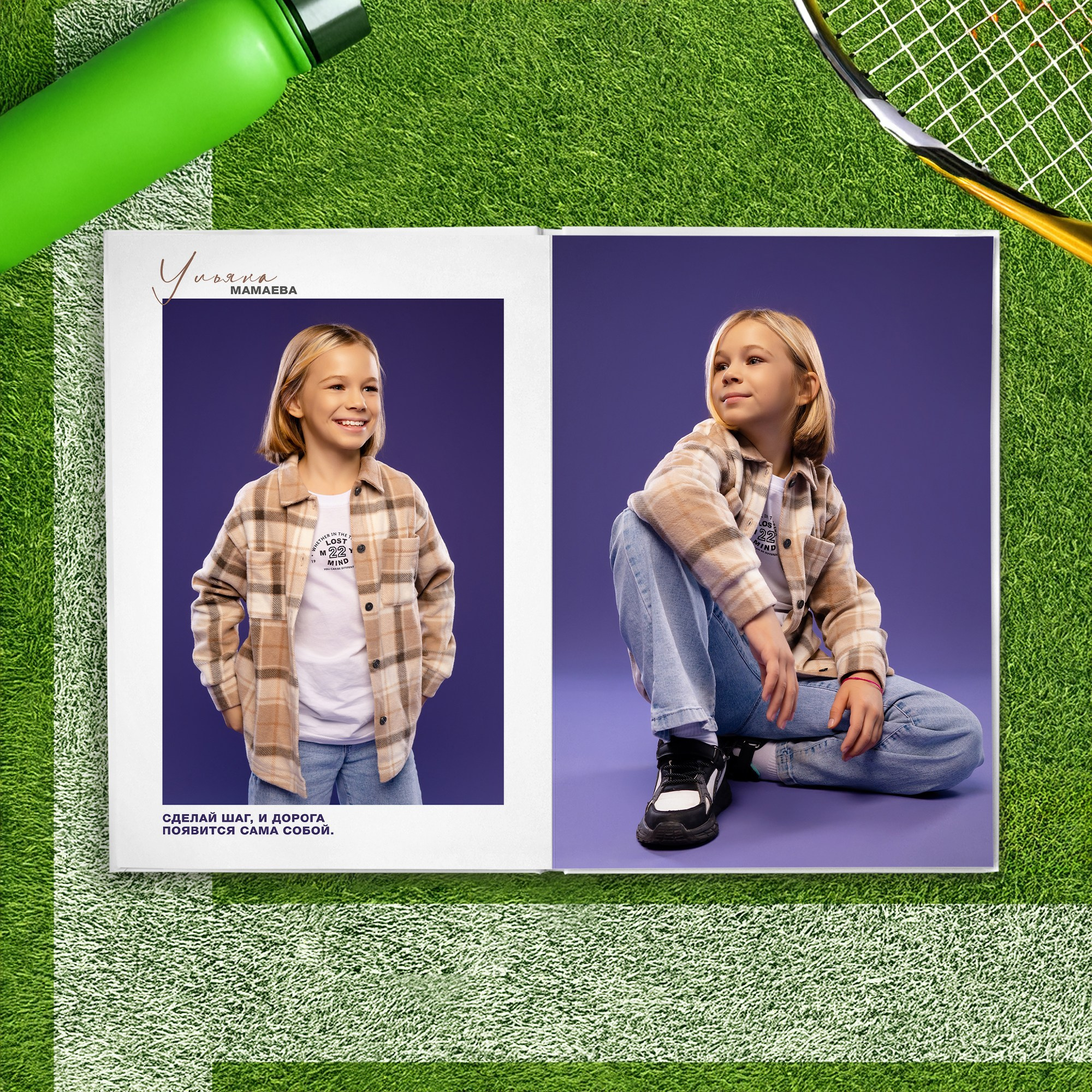 Альбом БОЛЬШЕ ЦВЕТА. GRAPHITE BOOK