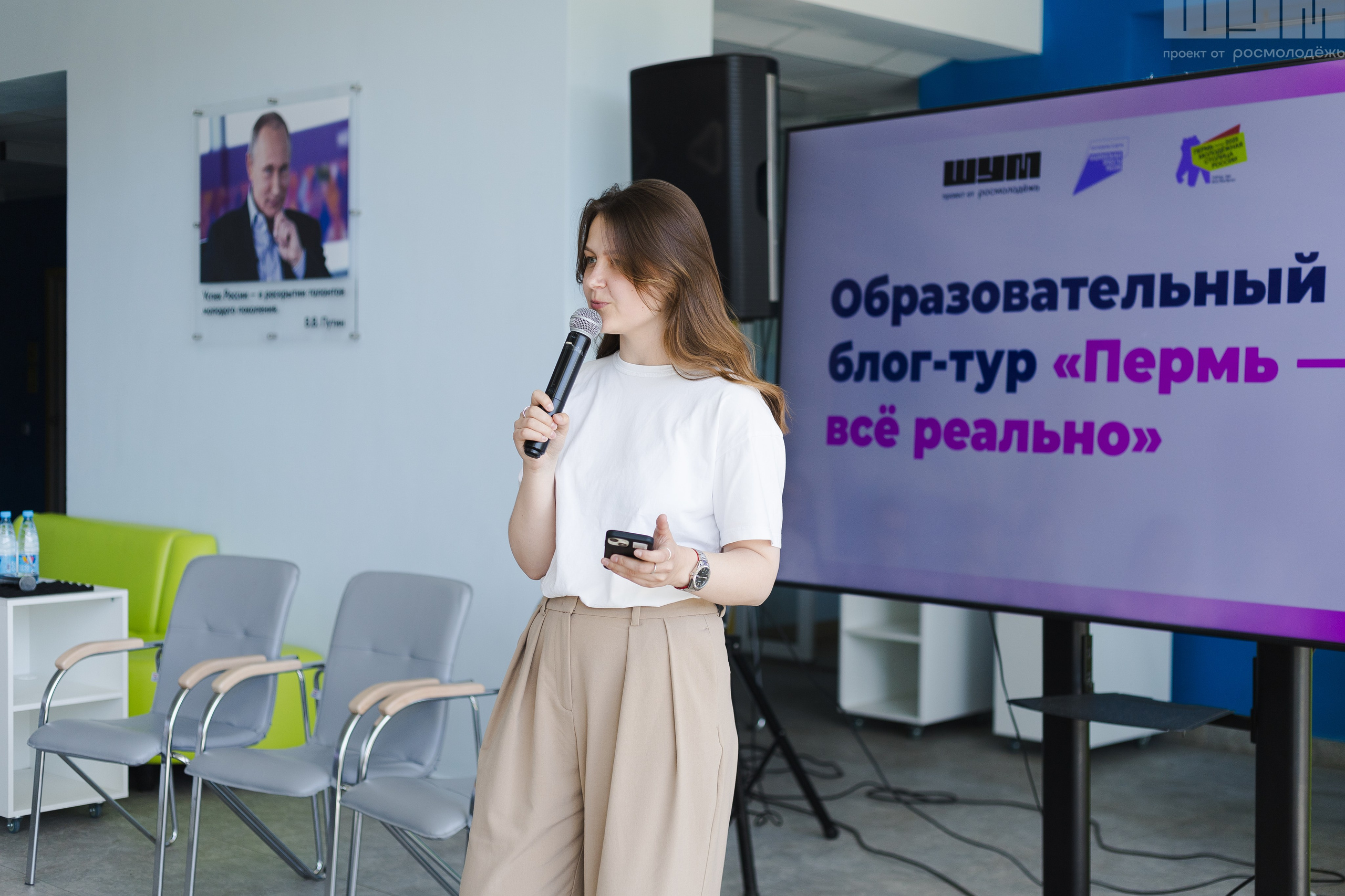 Блог-тур ШУМ. Кристина | youseeitmyway | Фото