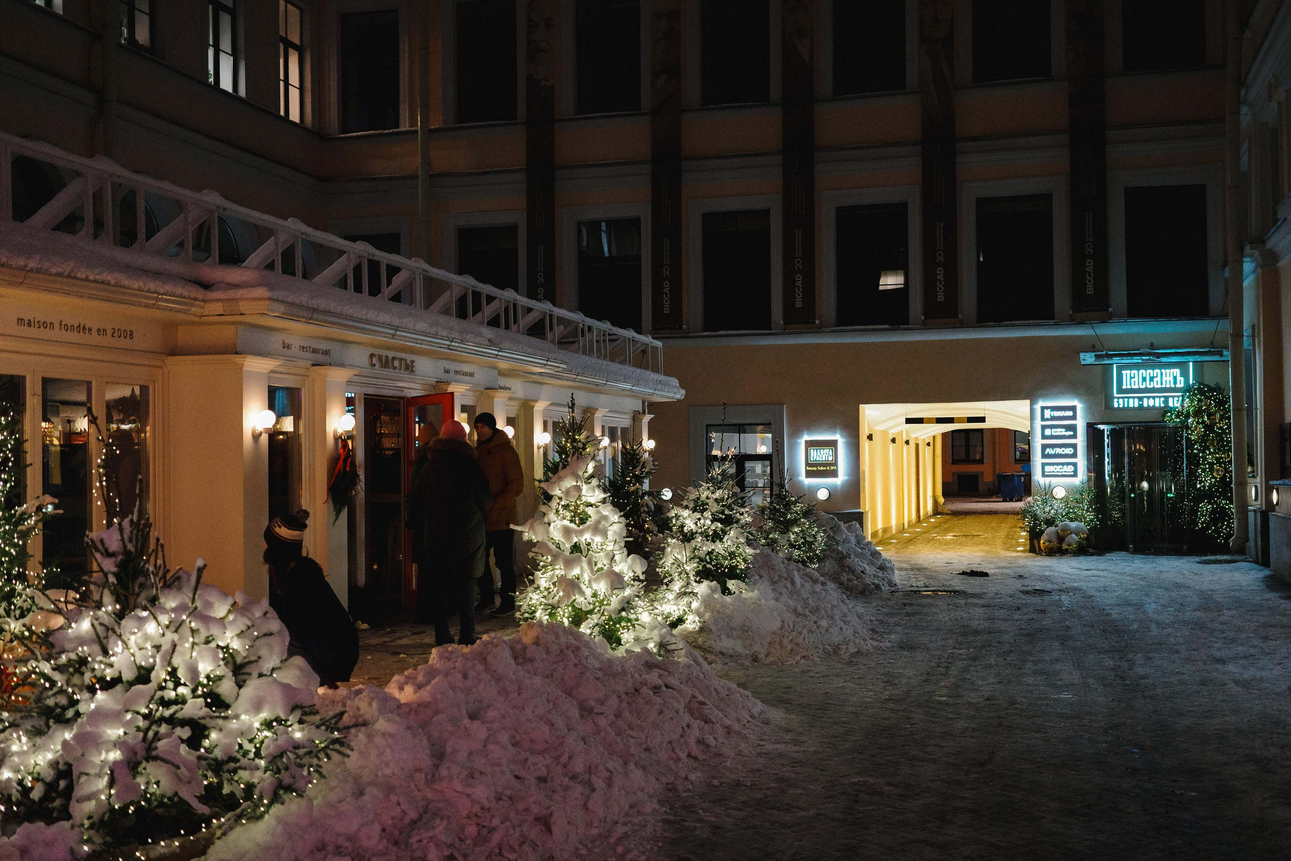 2024.12. Фотограф Алексей Алексеев