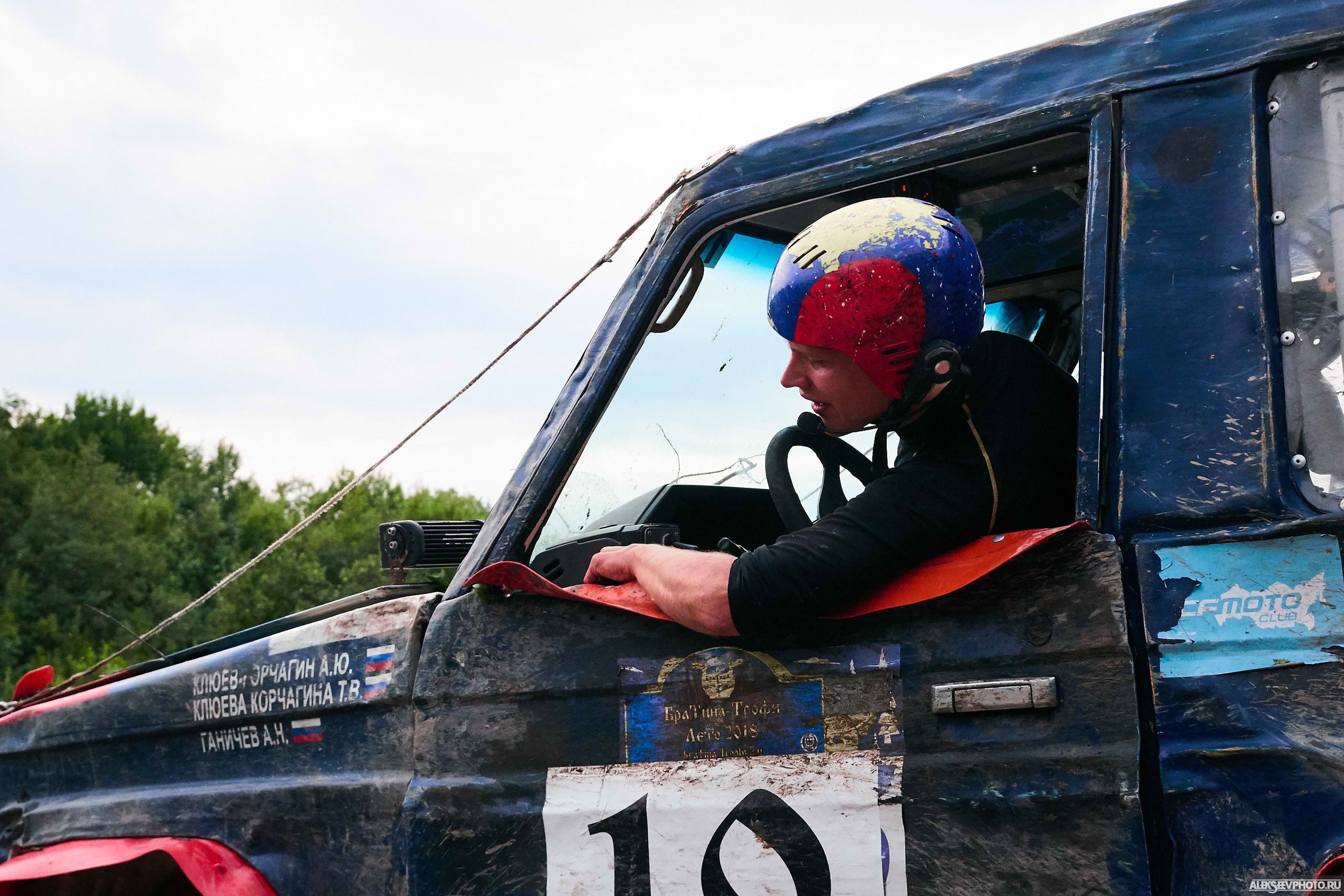 2018.08.25-26 — Братина-трофи. Фотограф Алексей Алексеев