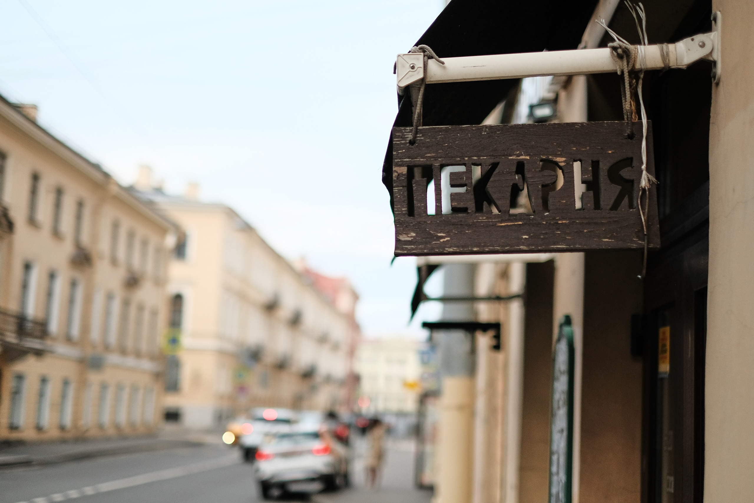 2021.10. Фотограф Алексей Алексеев