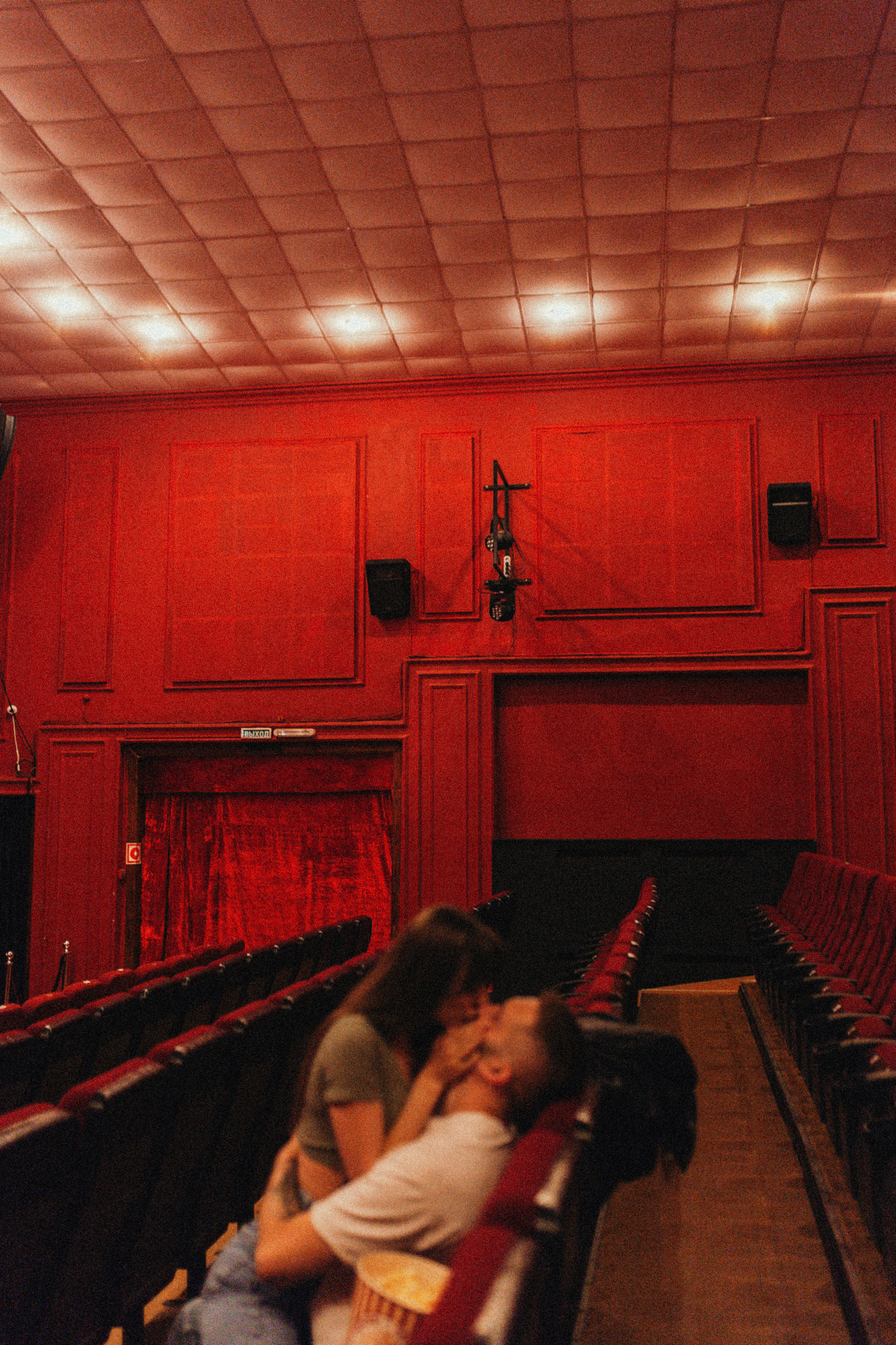 Миша и Катя. Фотограф Брянск|Москва Даша Жукова