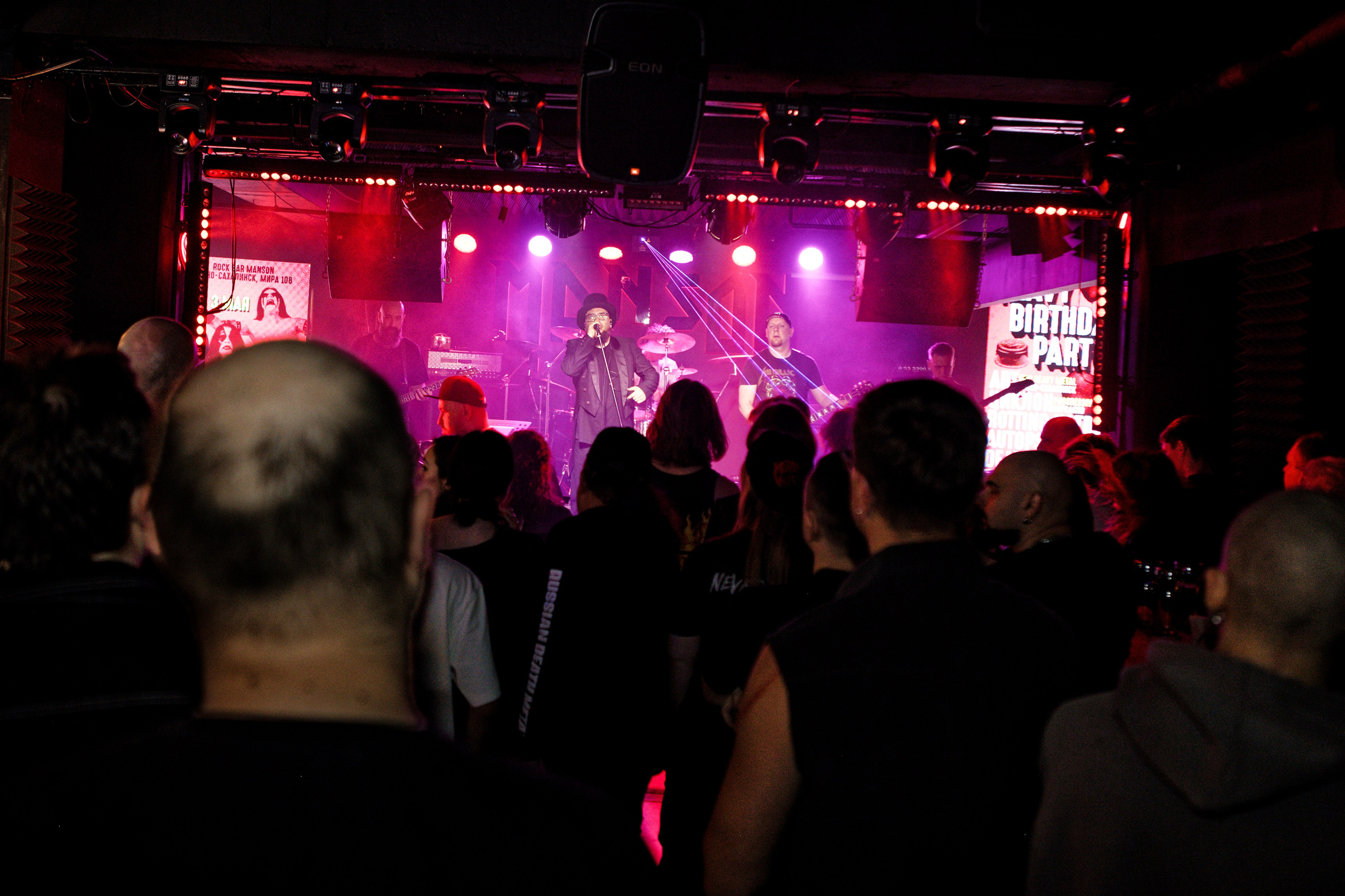 Heavy Birthday Party. Кутузов Евгений Фотограф в Южно-Сахалинске