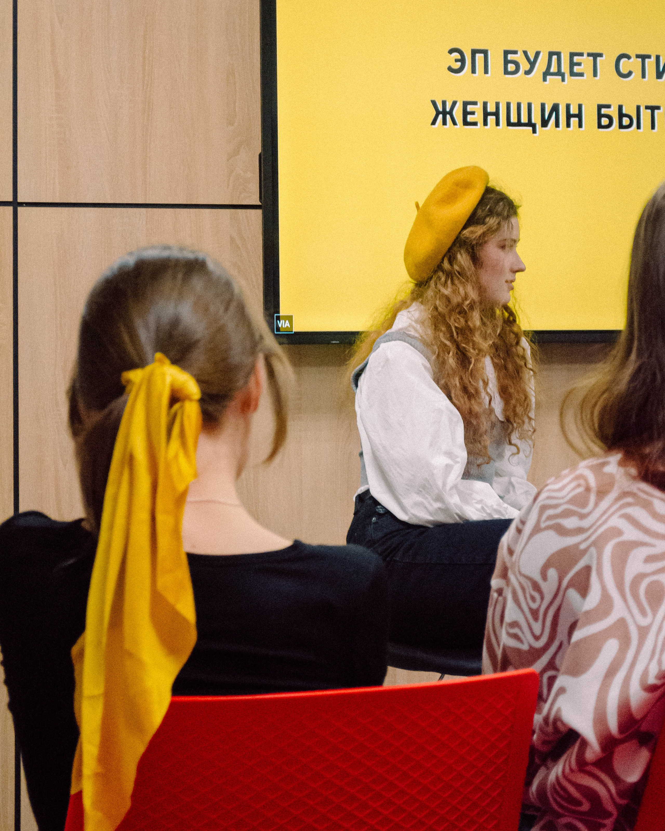 Презентация Клуба Дебатов МГПУ. Фотограф Валерия Пэун