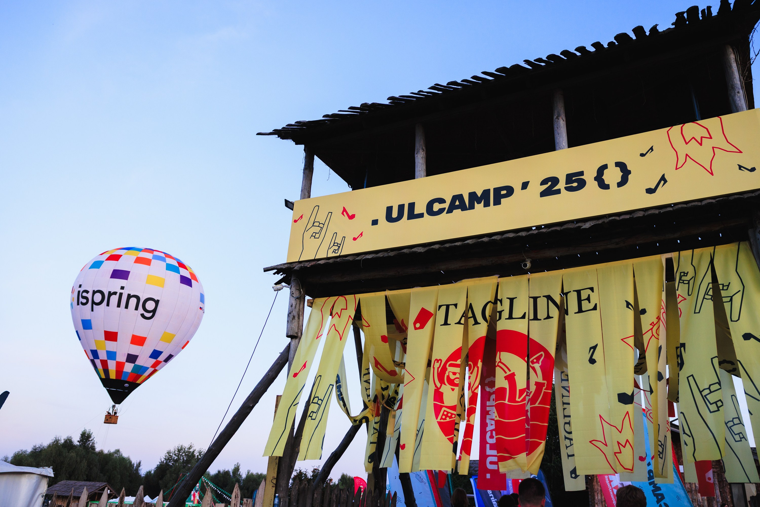 ULCAMP'25. Репортажный фотограф в Санкт-Петербурге Александр Паклин