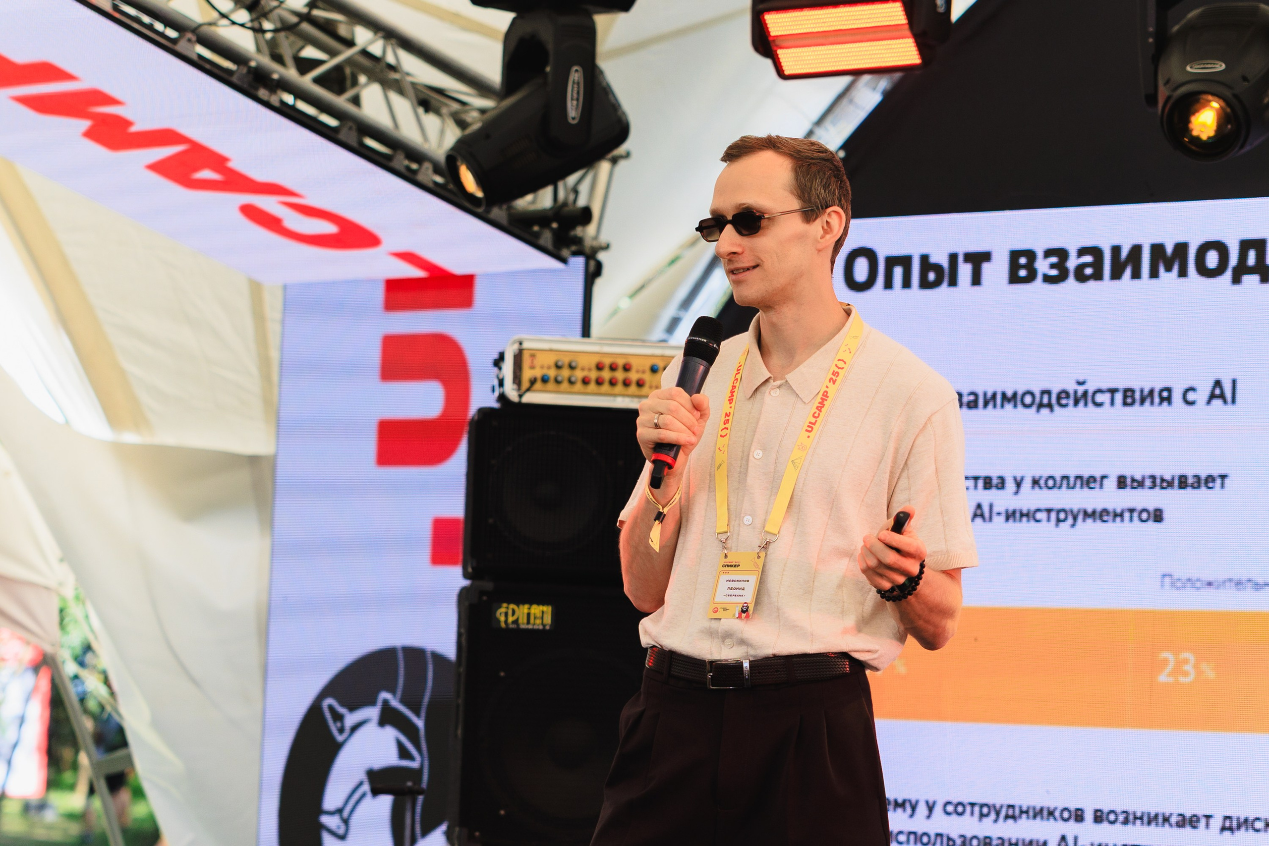 ULCAMP'25. Репортажный фотограф в Санкт-Петербурге Александр Паклин