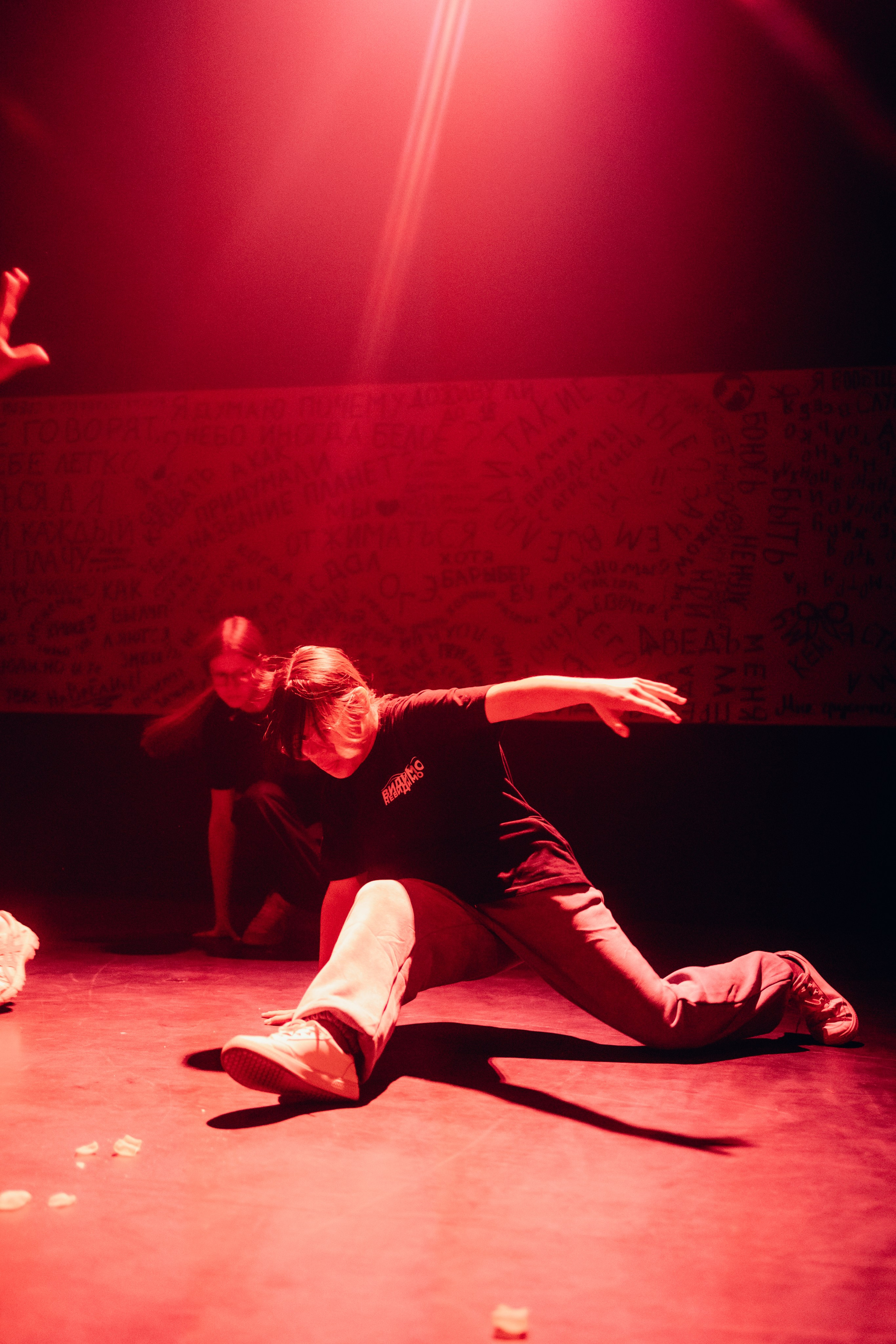 Проект «Видимо-невидимо». Главная