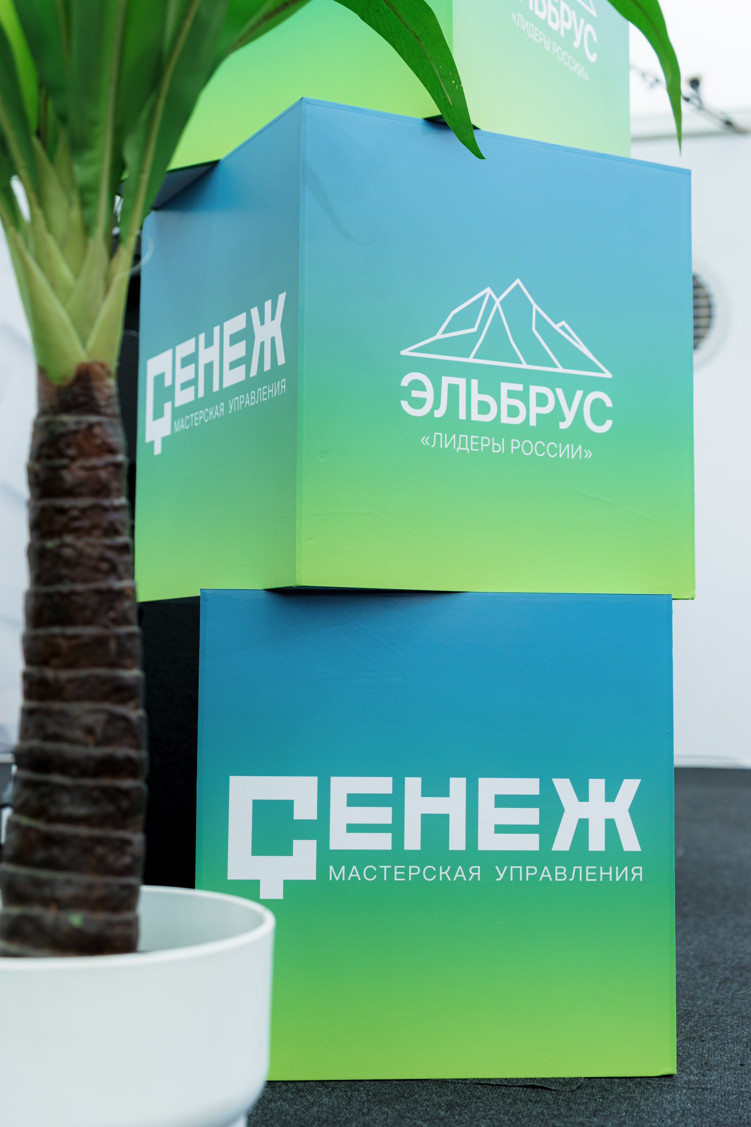 Ежегодная встреча клуба «Эльбрус» | Сенеж. Репортажный фотограф Семён Борисов | Москва