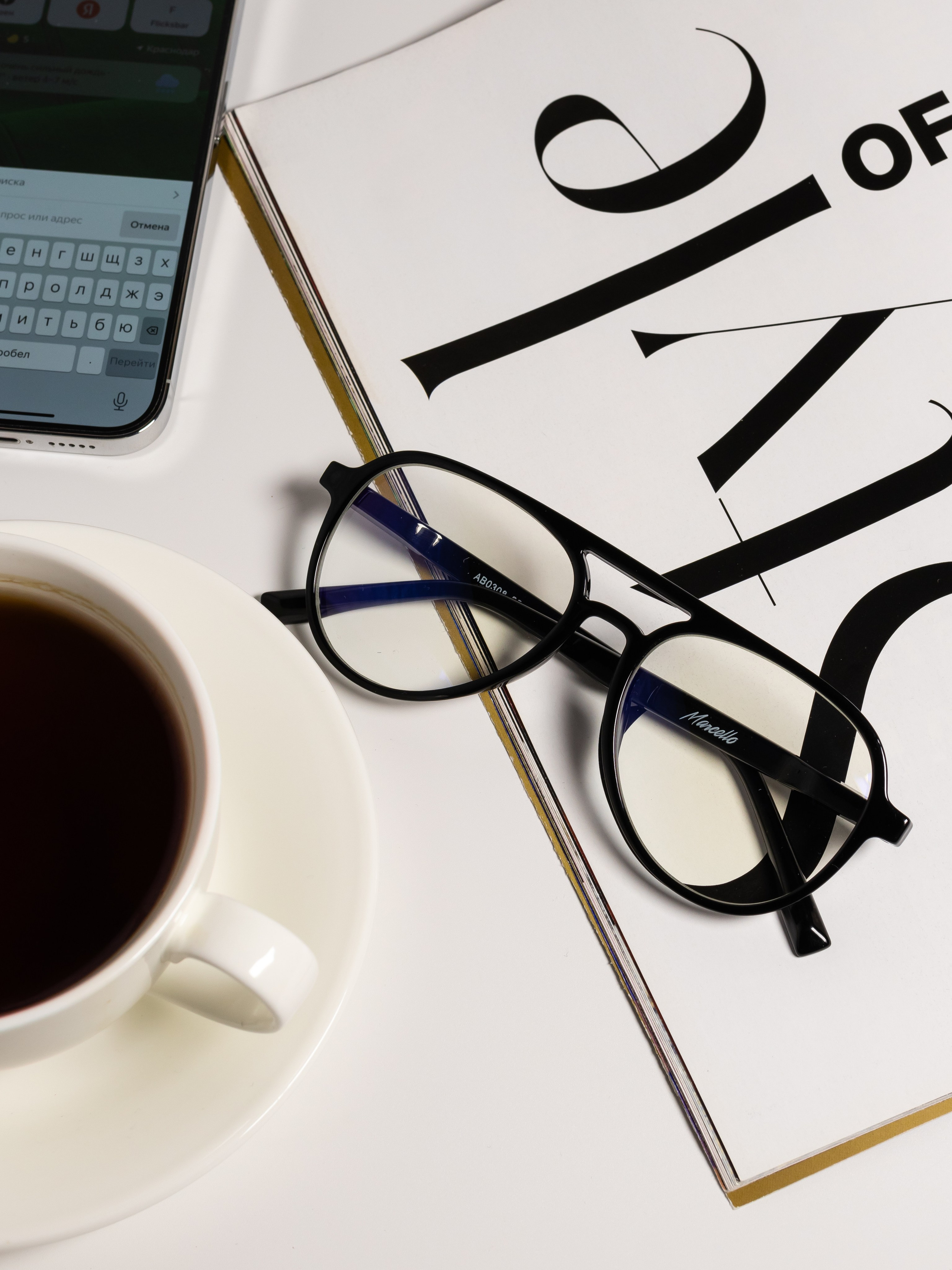 Очки. Фотограф в Краснодаре Арина Кудряшова