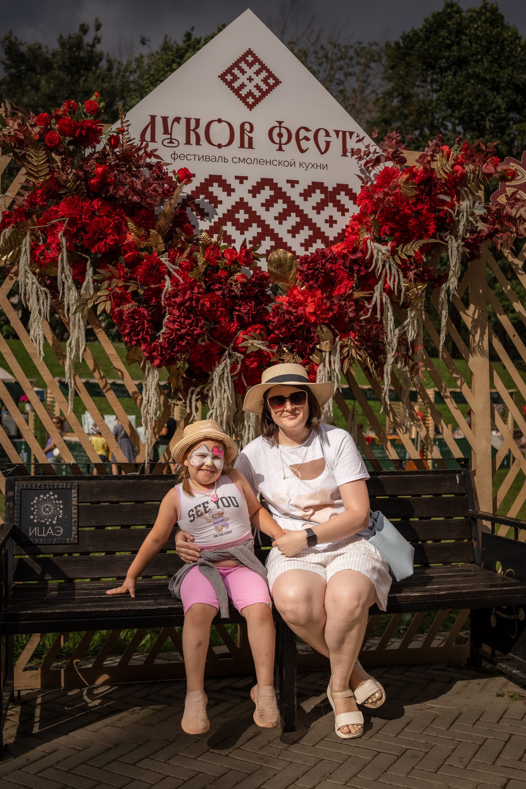 ЛУКОВ ФЕСТ 2024 ДЕНЬ 1. Главная