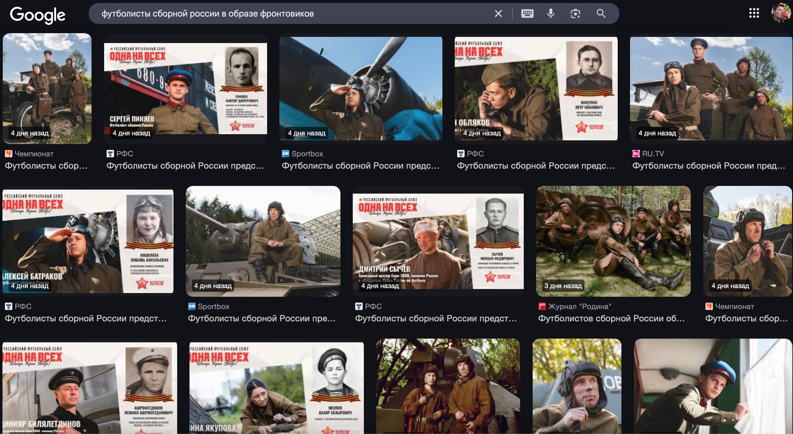 Зачем мы фотографировали на фотопленку игроков сборной России по футболу?. Плёночный фотограф, заказать фото на плёнку в Москве — Георгий Романов