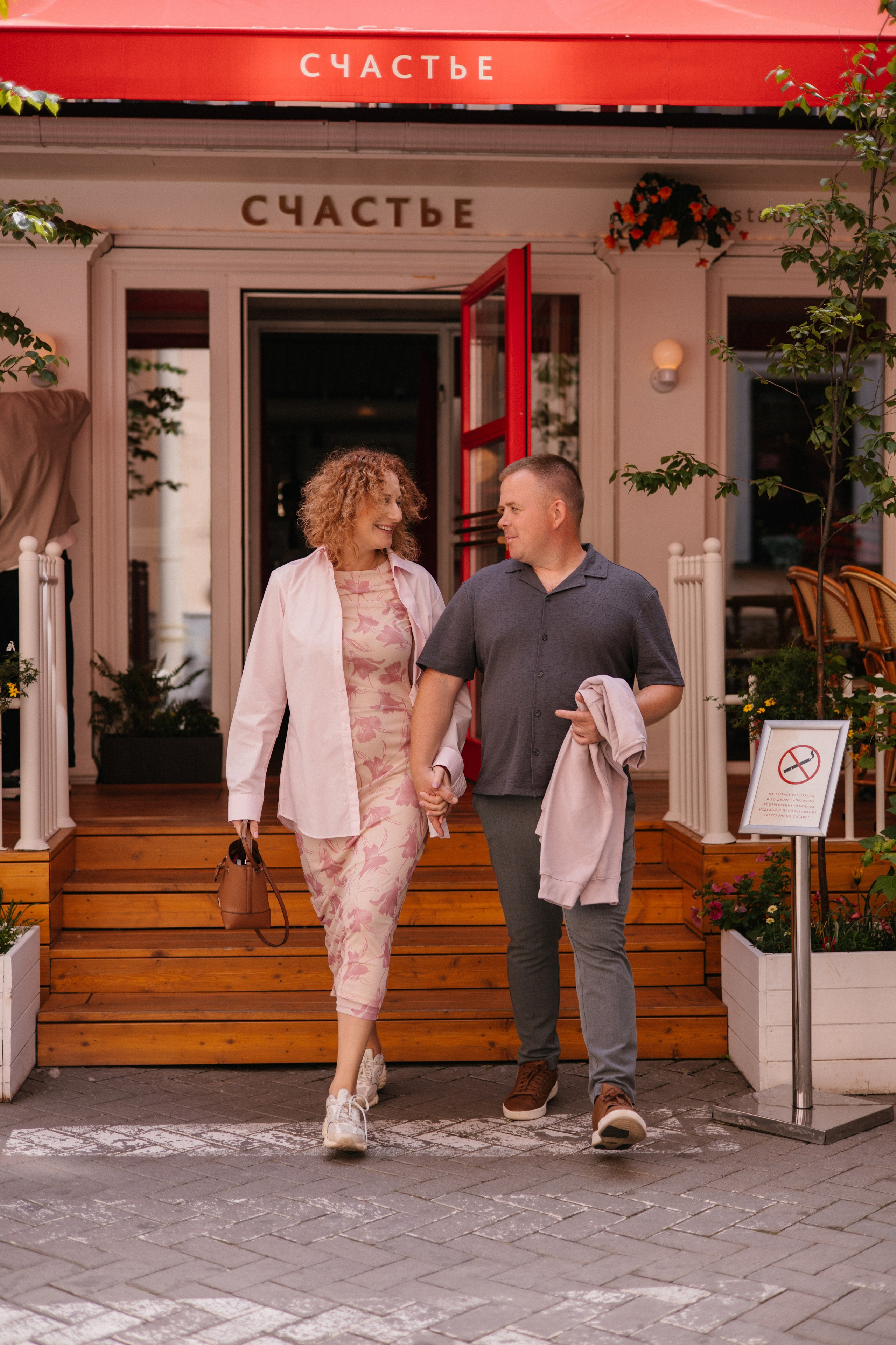 Прогулка. Женский и семейный фотограф в Санкт-Петербурге Анастасия Алксне