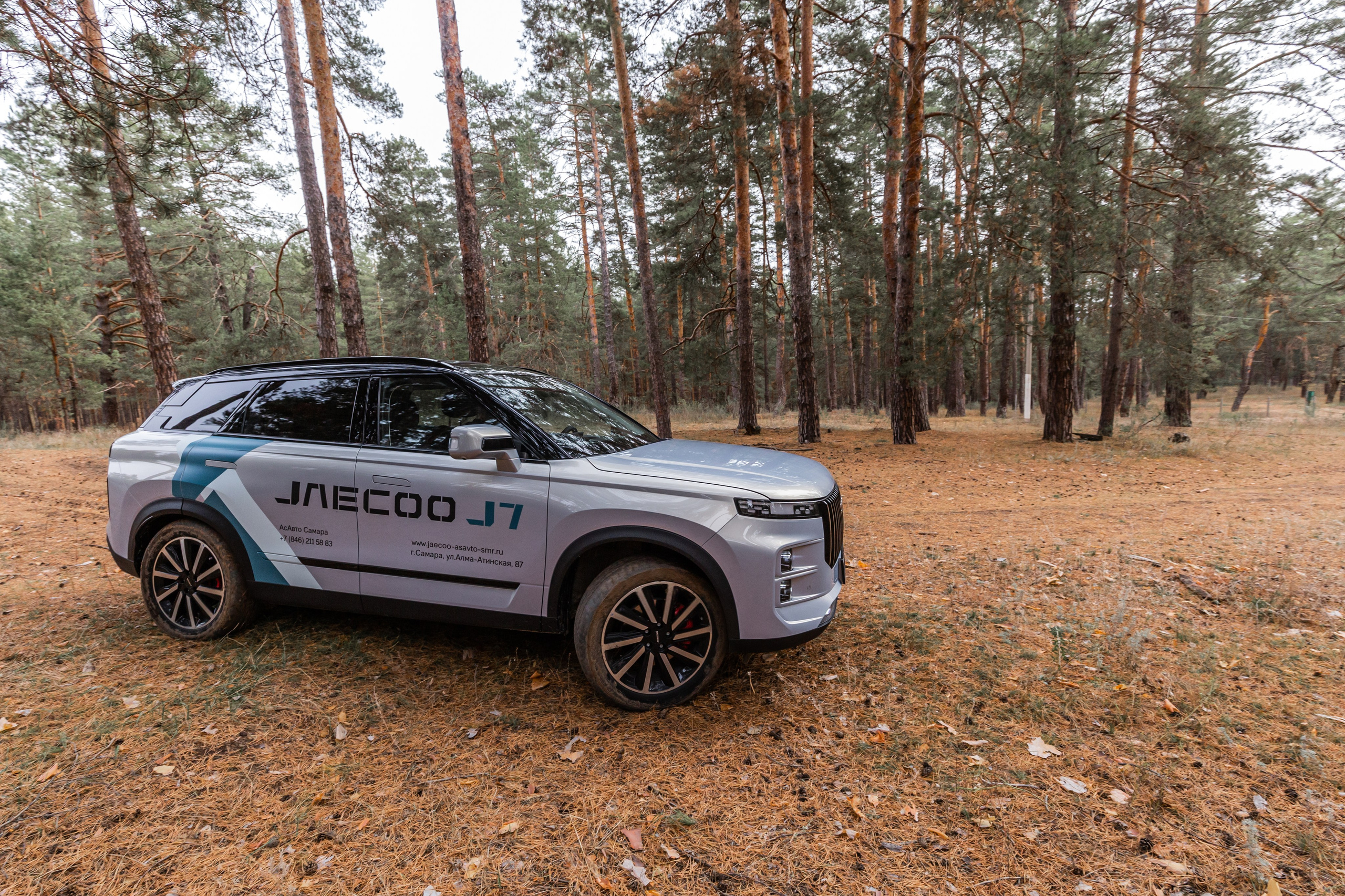 Jaecoo J7 2.0. Фотограф в Самаре / Олеся Широнина