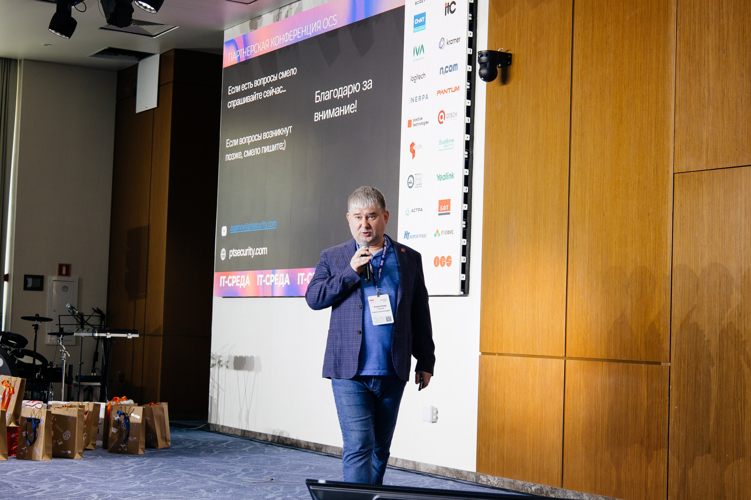 Репортаж конференции. Фотограф в Иркутске