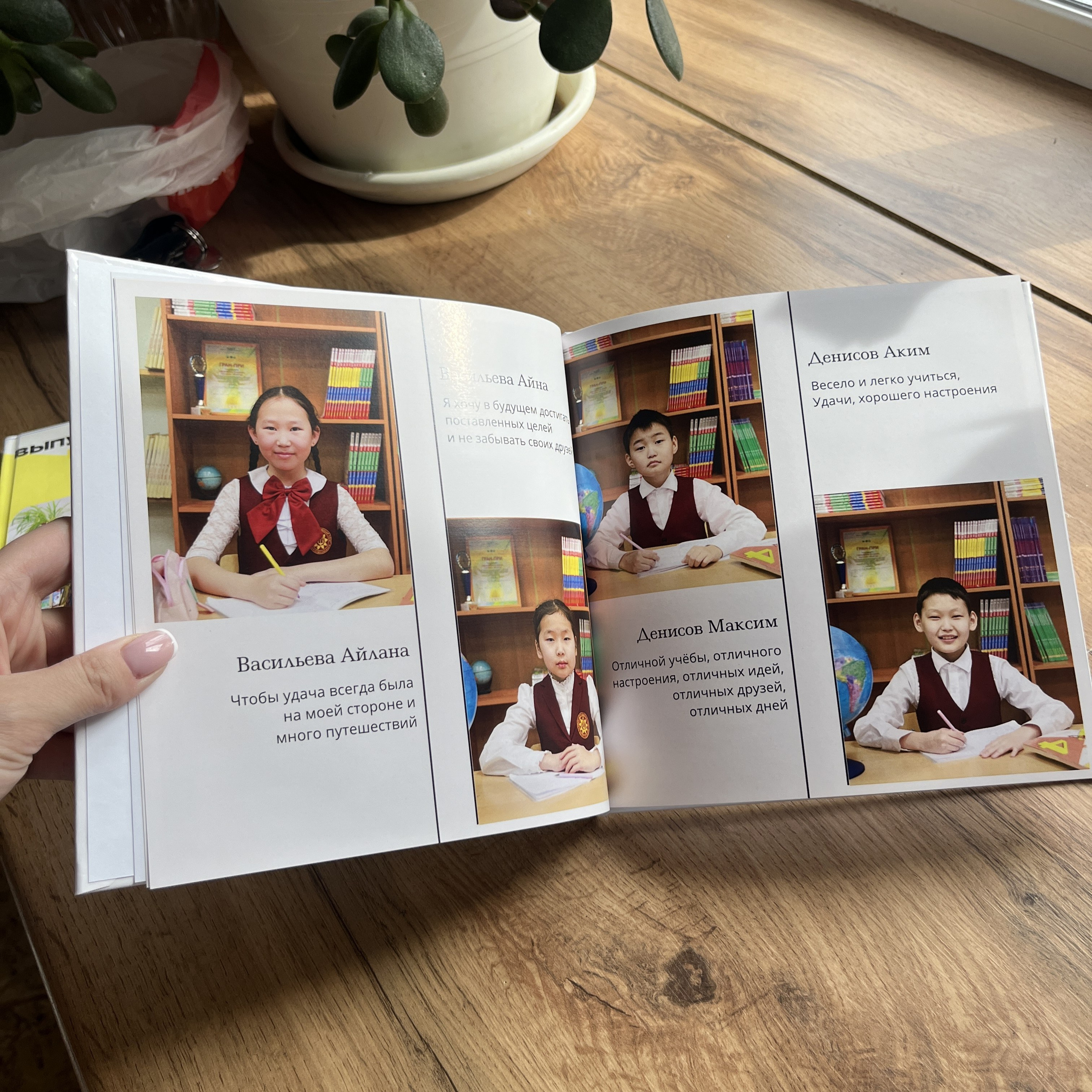 Фотокнига стандарт — 24 страниц. ФОТОГРАФ в Якутске Сардана Баишева