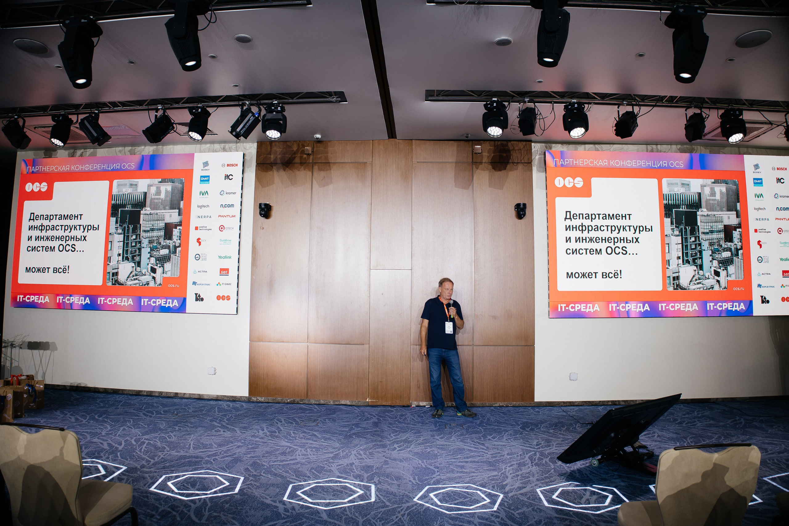 Репортаж конференции. Фотограф в Иркутске