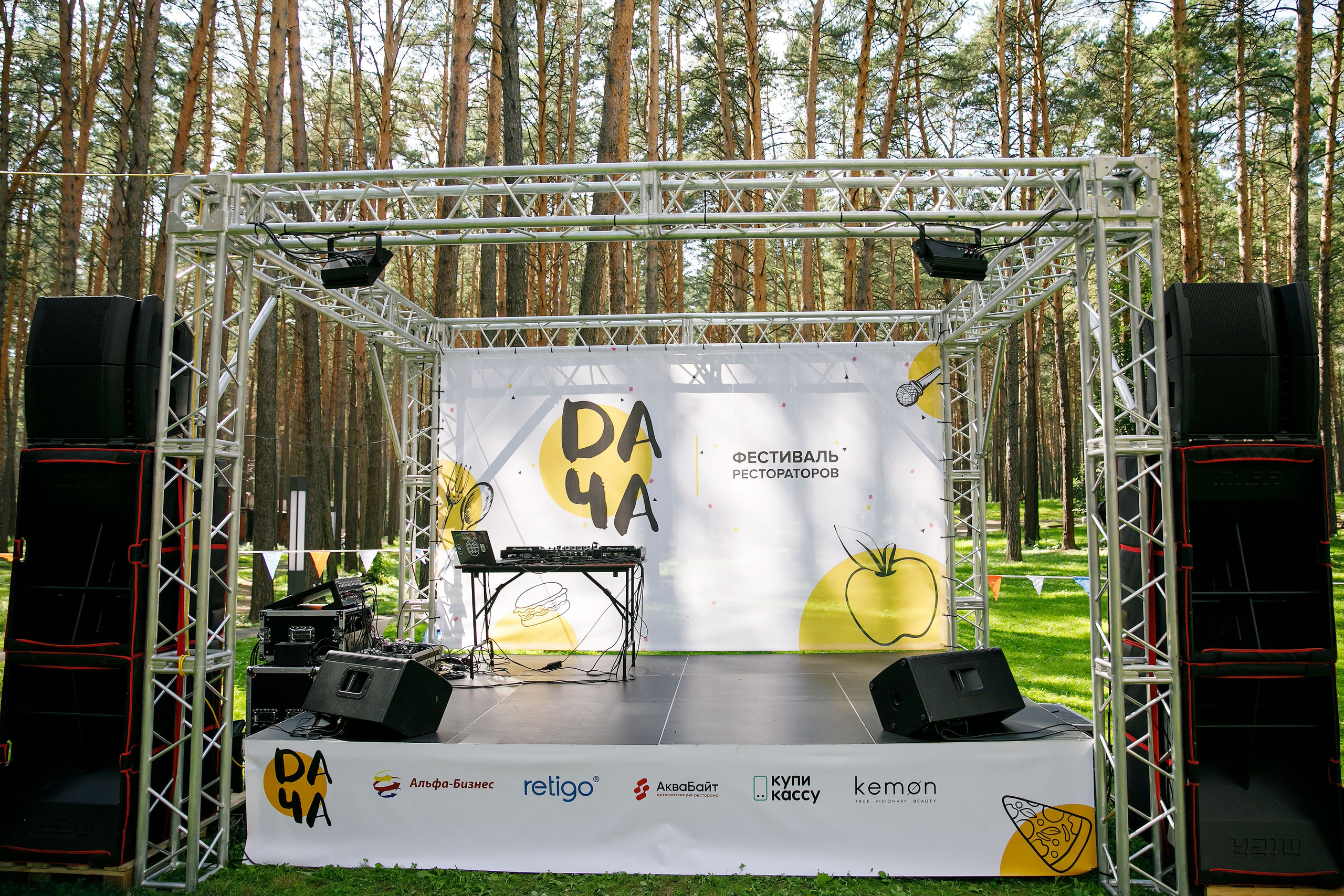 Конференции. Фотограф Сергей Колесников